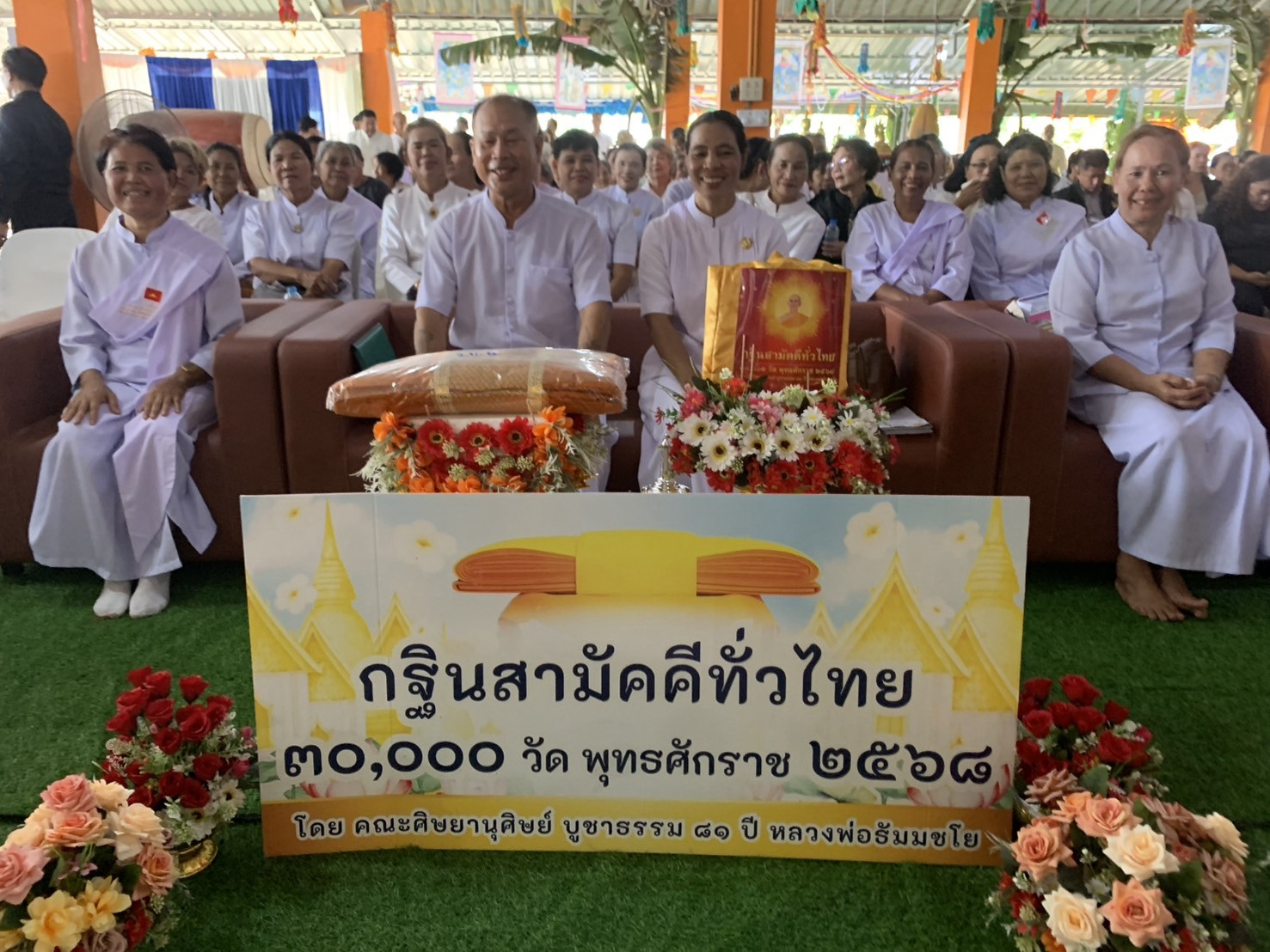 ภาพร่วมพิธีกรรมวัดชนาราม