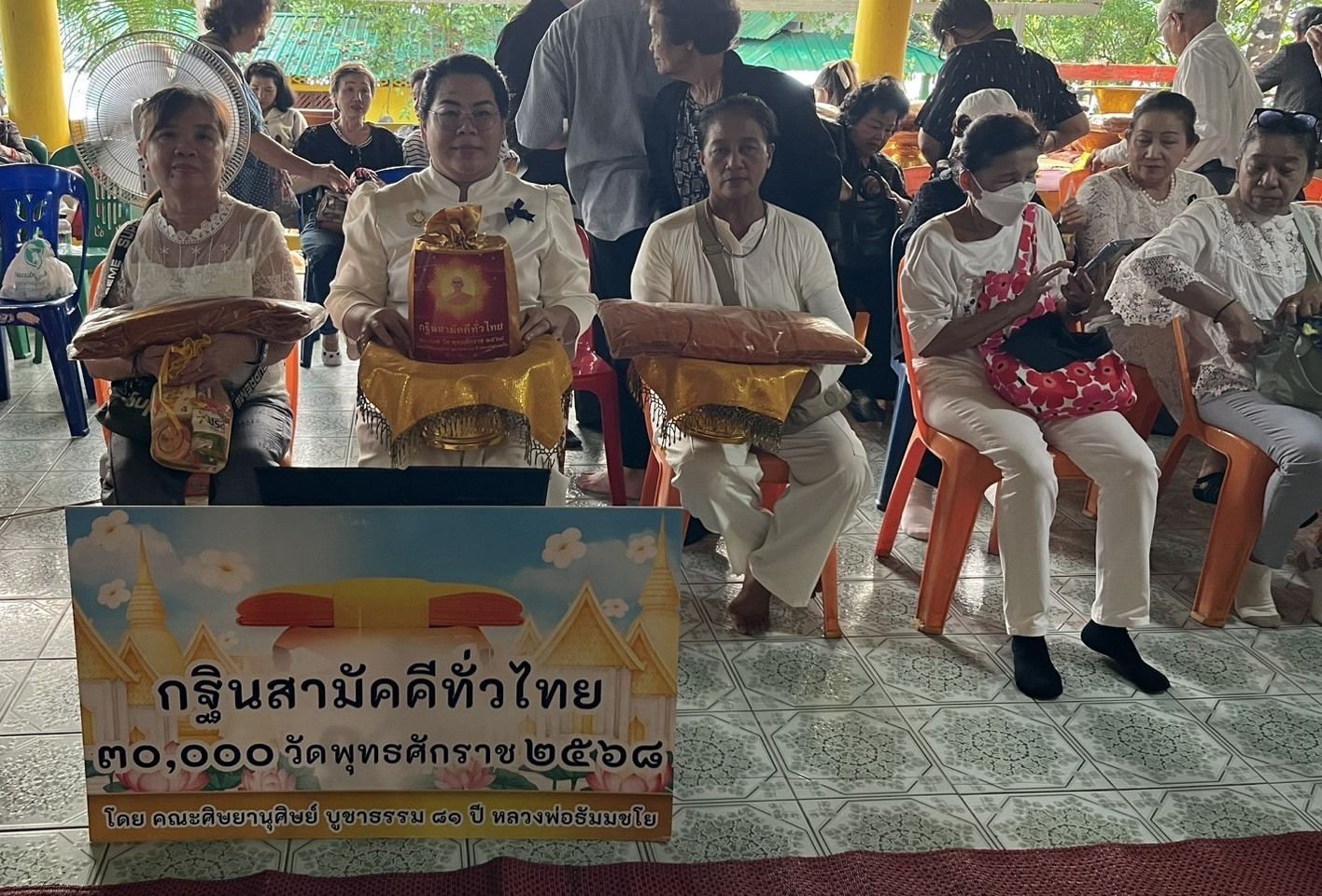 ภาพร่วมพิธีกรรมวัดเกาะพยาม