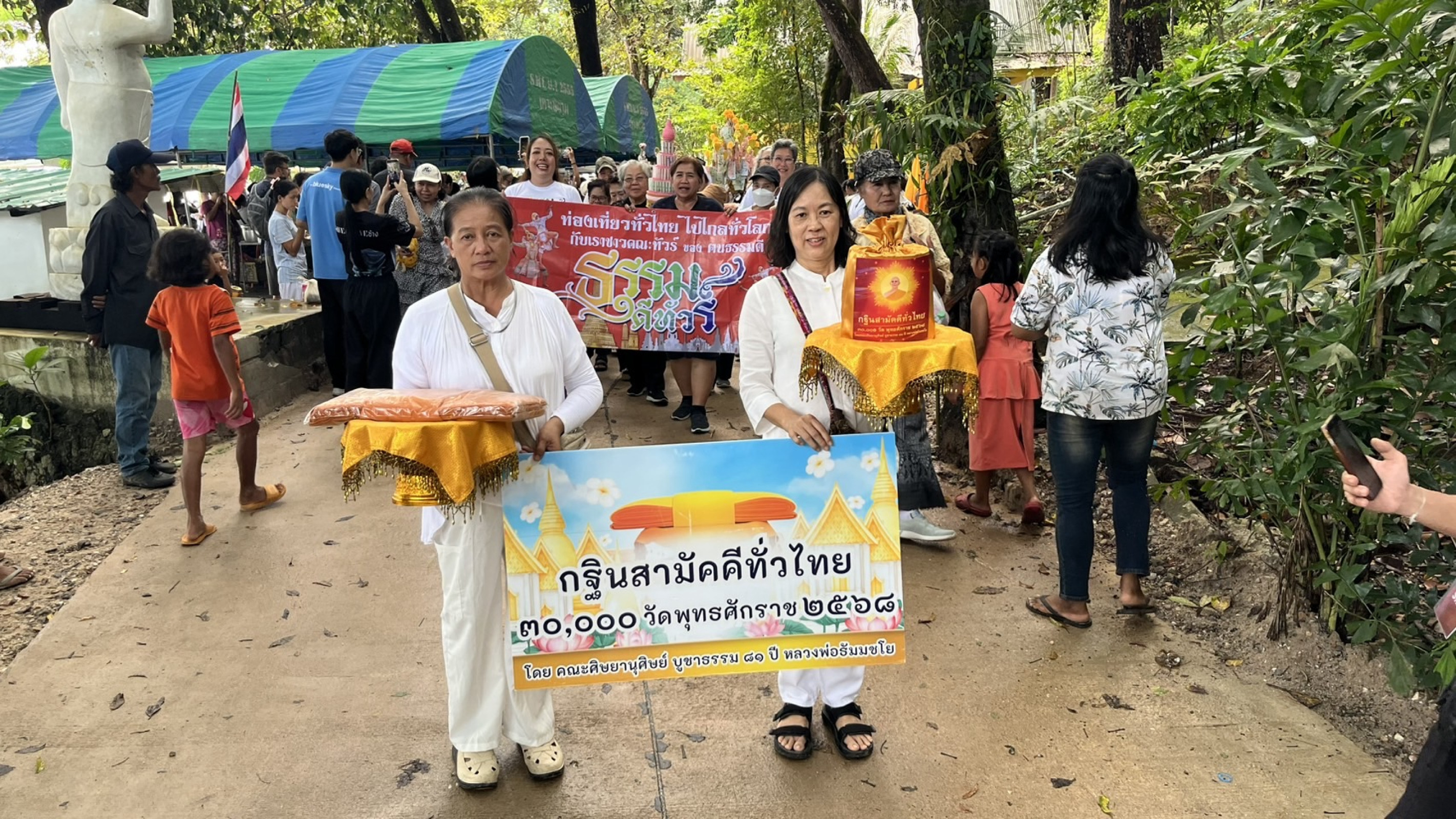 ภาพร่วมพิธีกรรมวัดเกาะพยาม