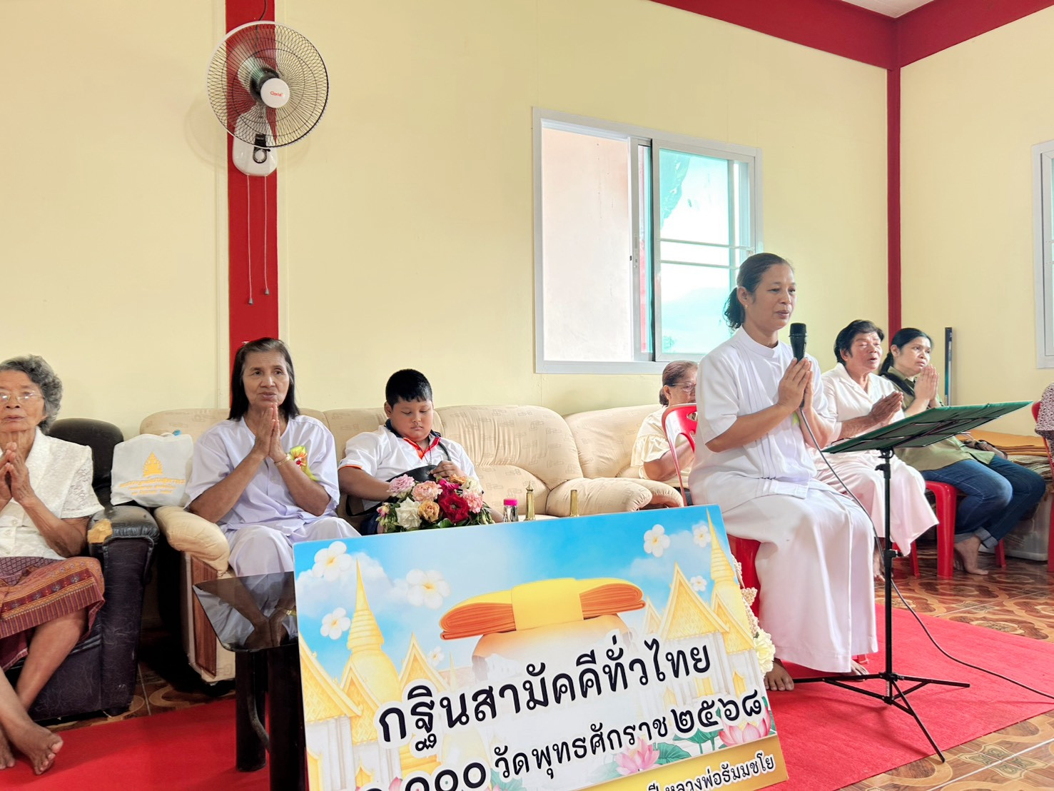 ภาพกล่าวคำถวายกฐินวัดใหญ่