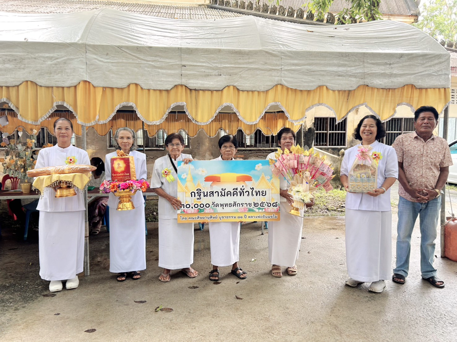 ภาพหมู่ถือพานถวายปัจจัยวัดใหญ่