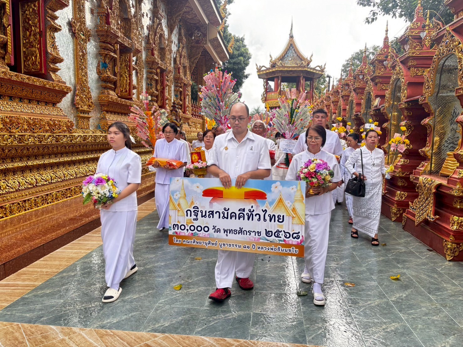 ภาพร่วมขบวนกฐินวัดต้นมื่น