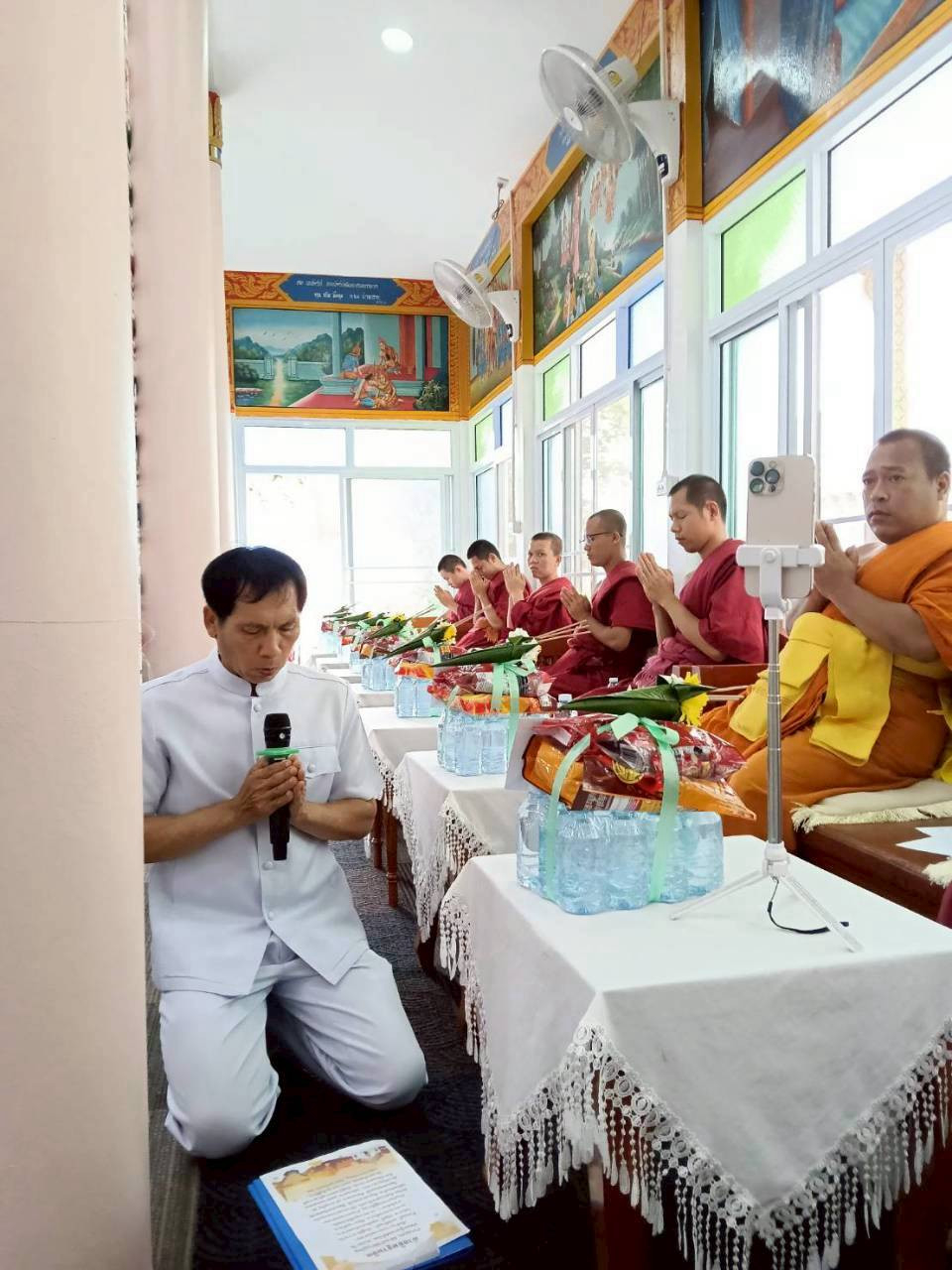 ภาพกล่าวคำถวายกฐินวัดดอนน้อย