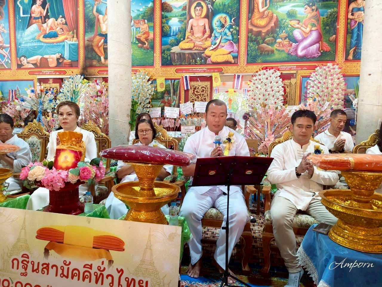 ภาพกล่าวคำถวายกฐินวัดสันต้นค่า