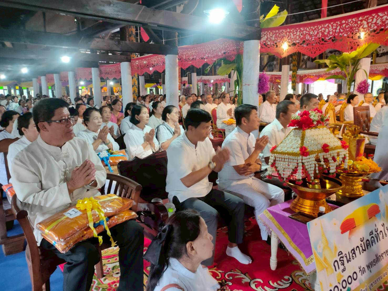 ภาพร่วมพิธีกรรมวัดพระพุทธบาทผาหนาม