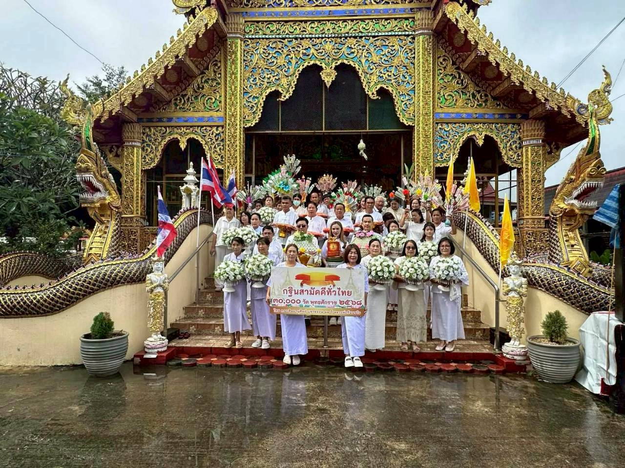 ภาพหมู่ถือพานถวายปัจจัยวัดน้ำโค้ง