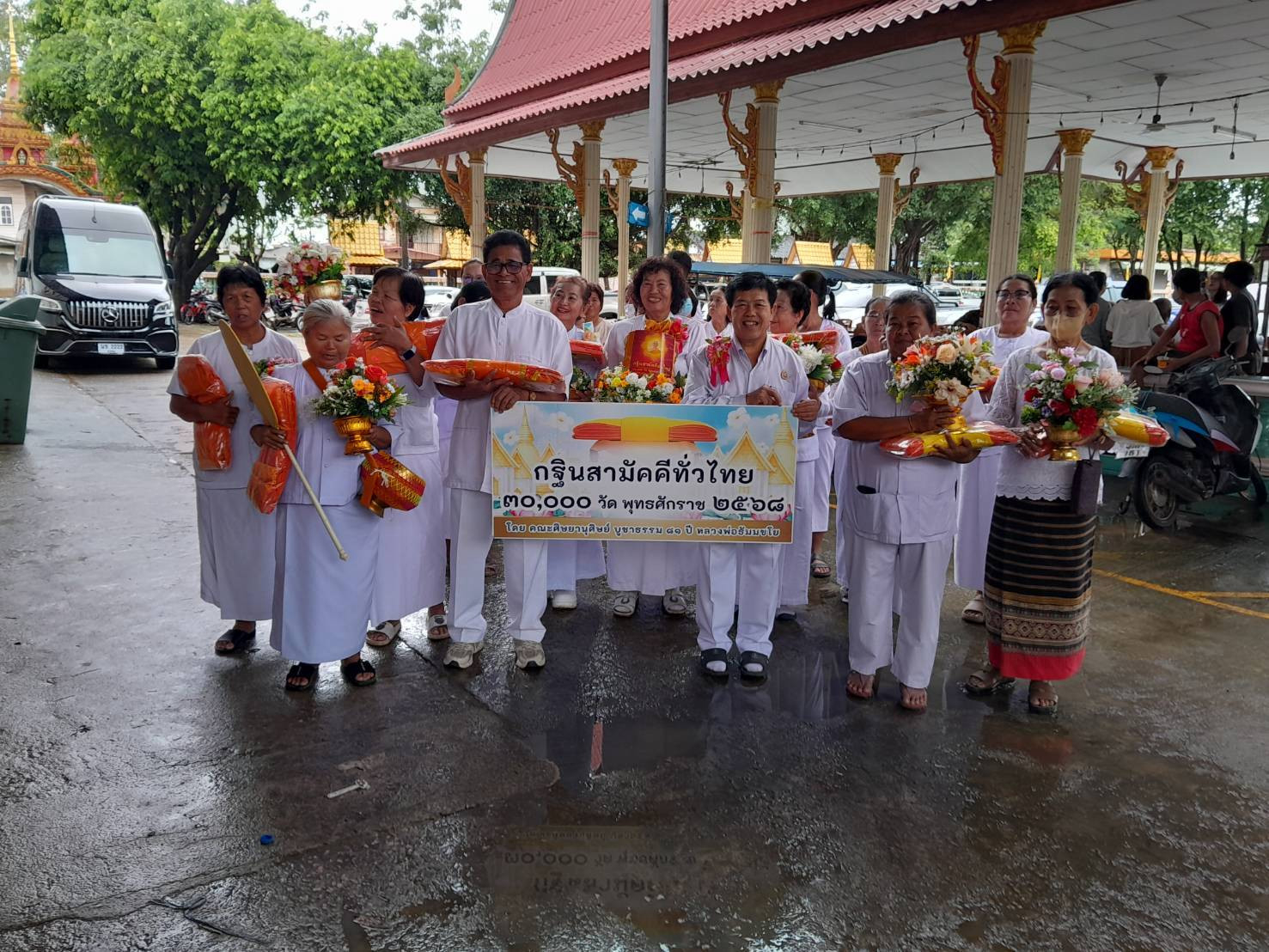 ภาพร่วมขบวนกฐินวัดราชพฤกษ์