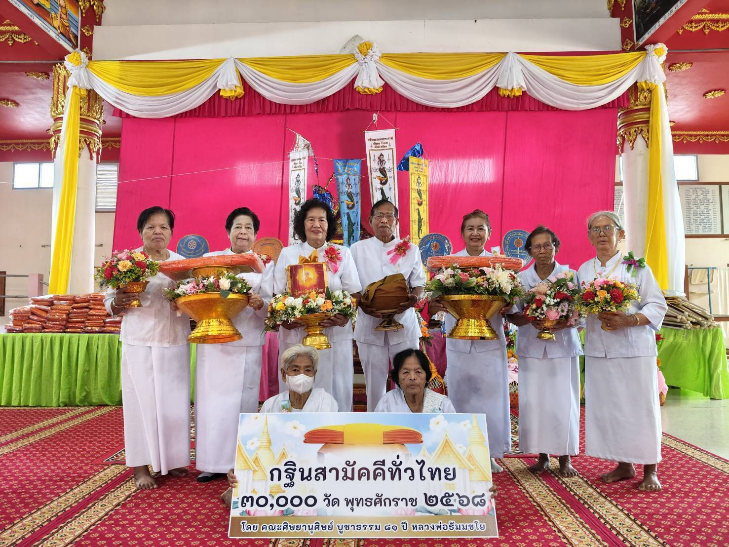 ภาพหมู่ถือพานถวายปัจจัยวัดราชพฤกษ์