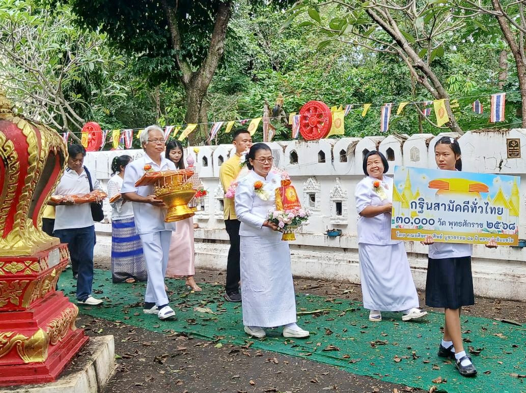 ภาพร่วมพิธีกรรมวัดห้วยจรเข้