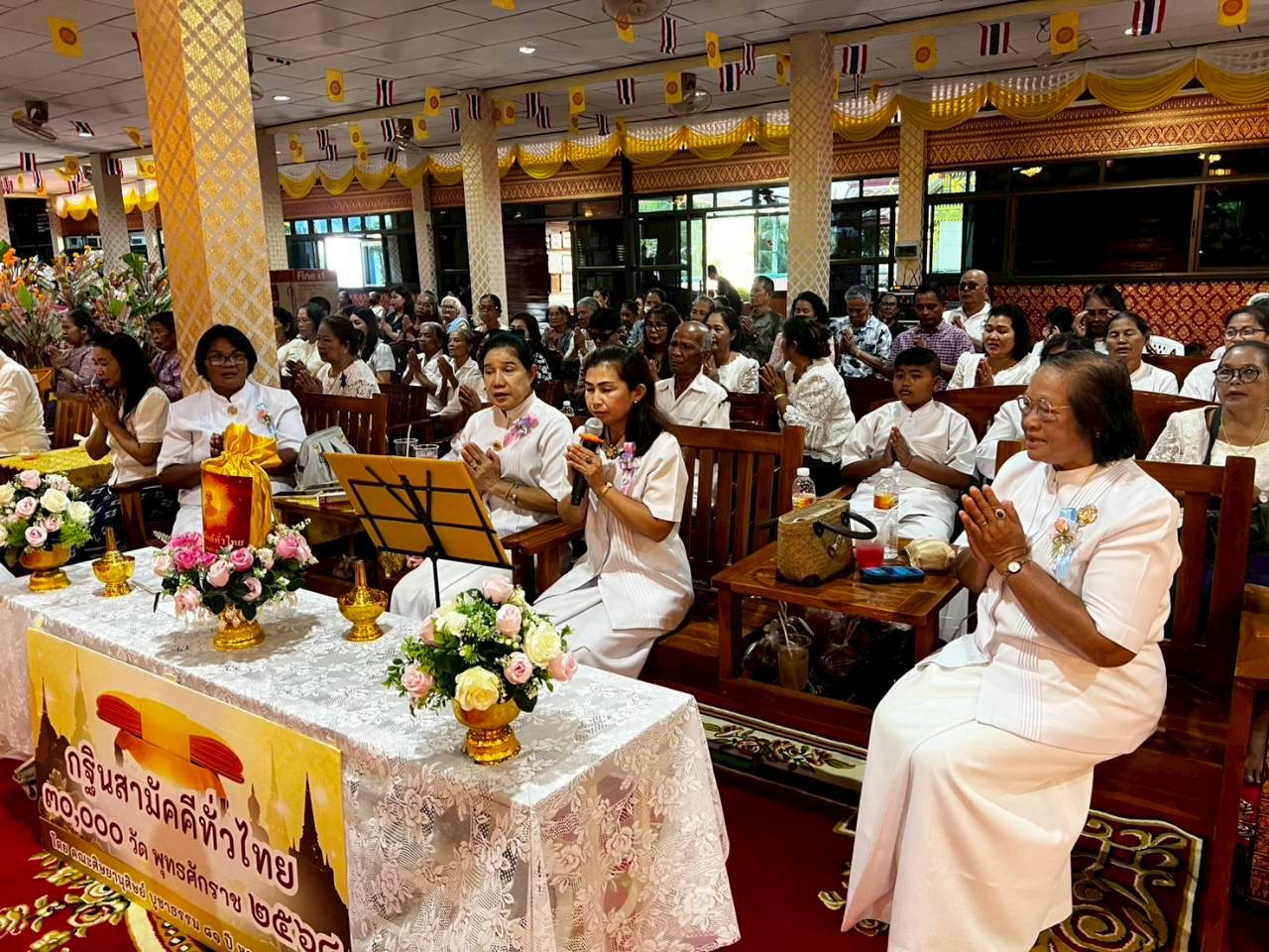 ภาพกล่าวคำถวายกฐินวัดนกออก