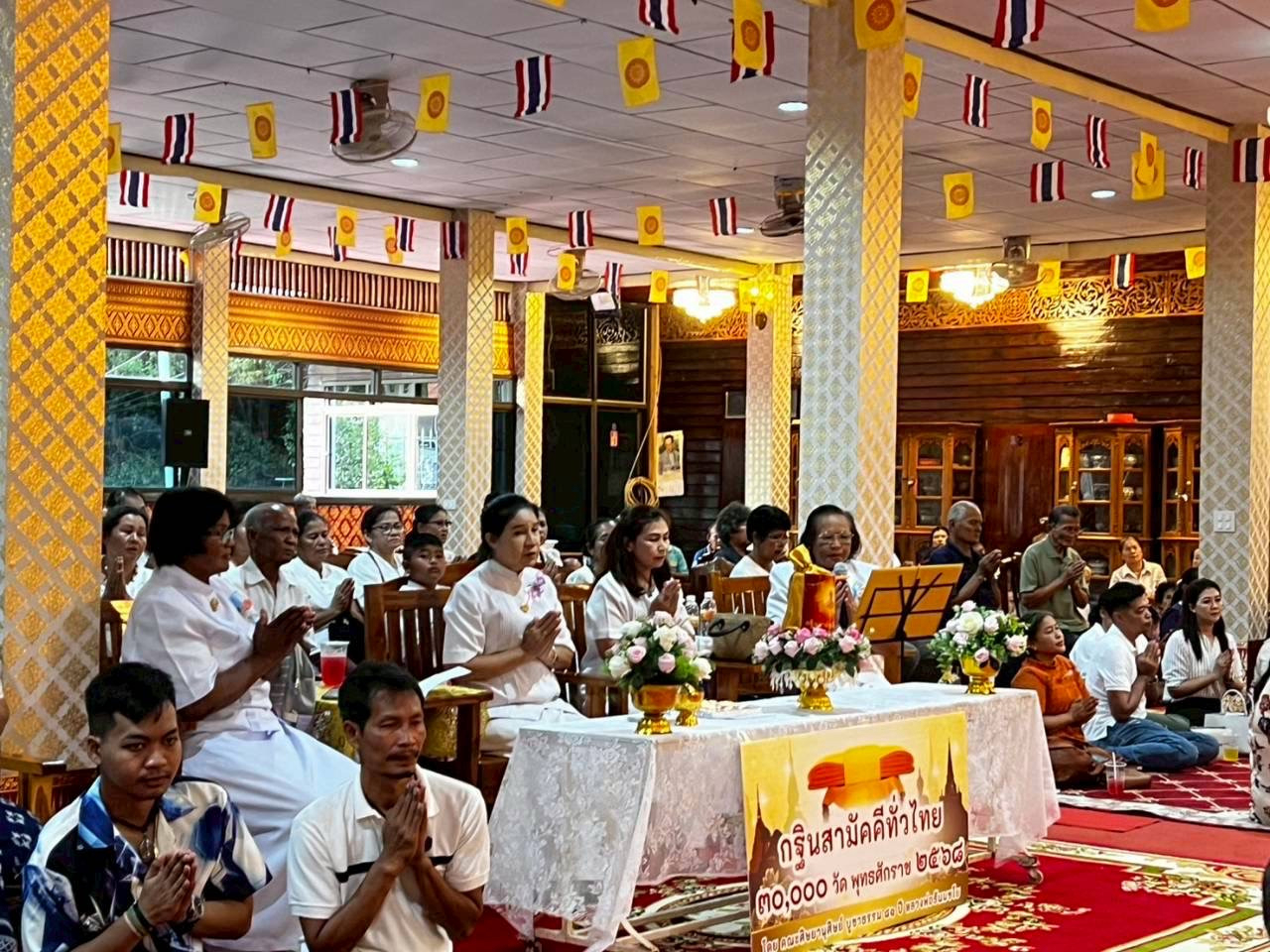 ภาพร่วมพิธีกรรมวัดนกออก