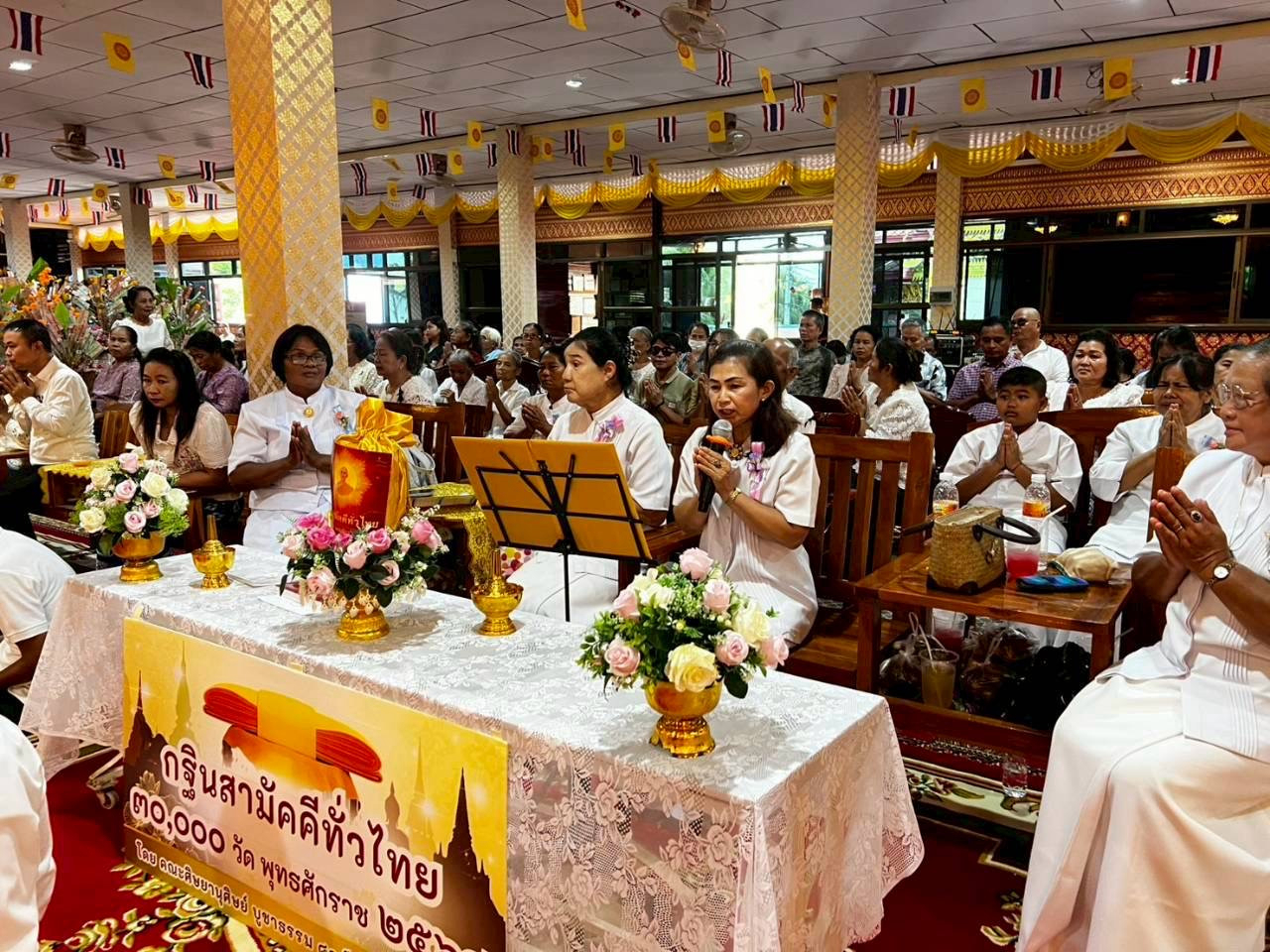 ภาพร่วมพิธีกรรมวัดนกออก