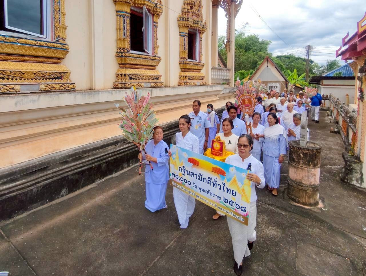 ภาพร่วมขบวนกฐินวัดเขตนิมิต