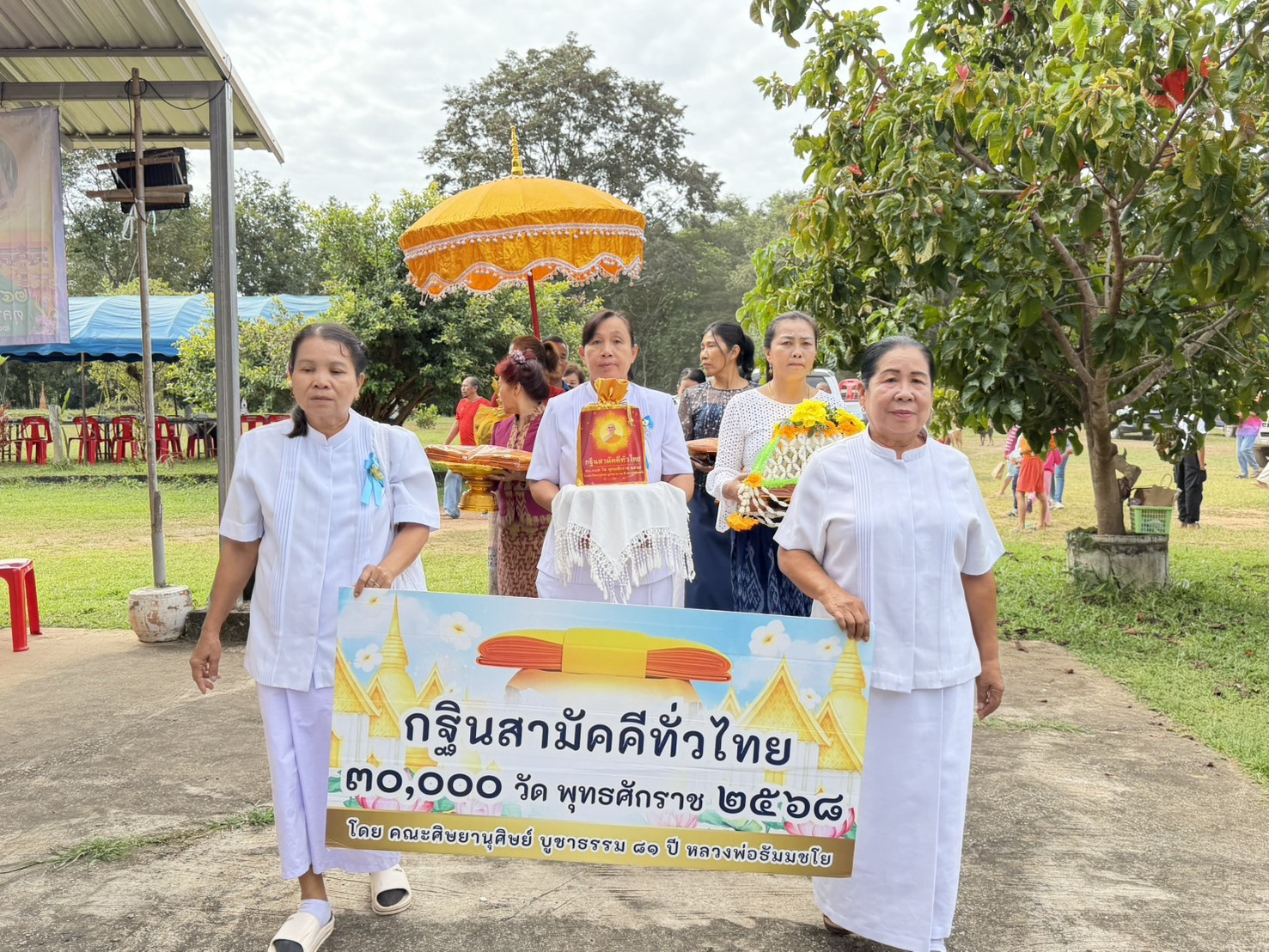 ภาพร่วมขบวนกฐินวัดป่าบ้านน้ำทอนใต้