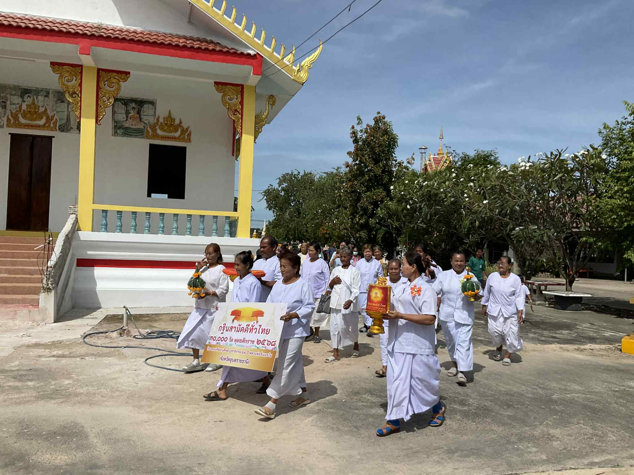 ภาพร่วมขบวนกฐินวัดสระดอกเกษ