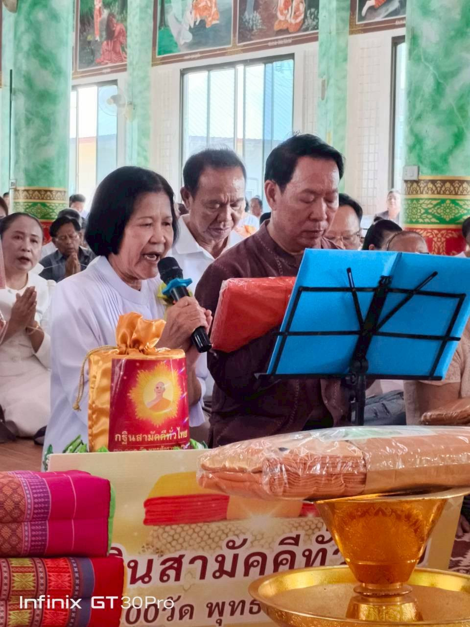 ภาพกล่าวคำถวายกฐินวัดม่วงสามสิบ