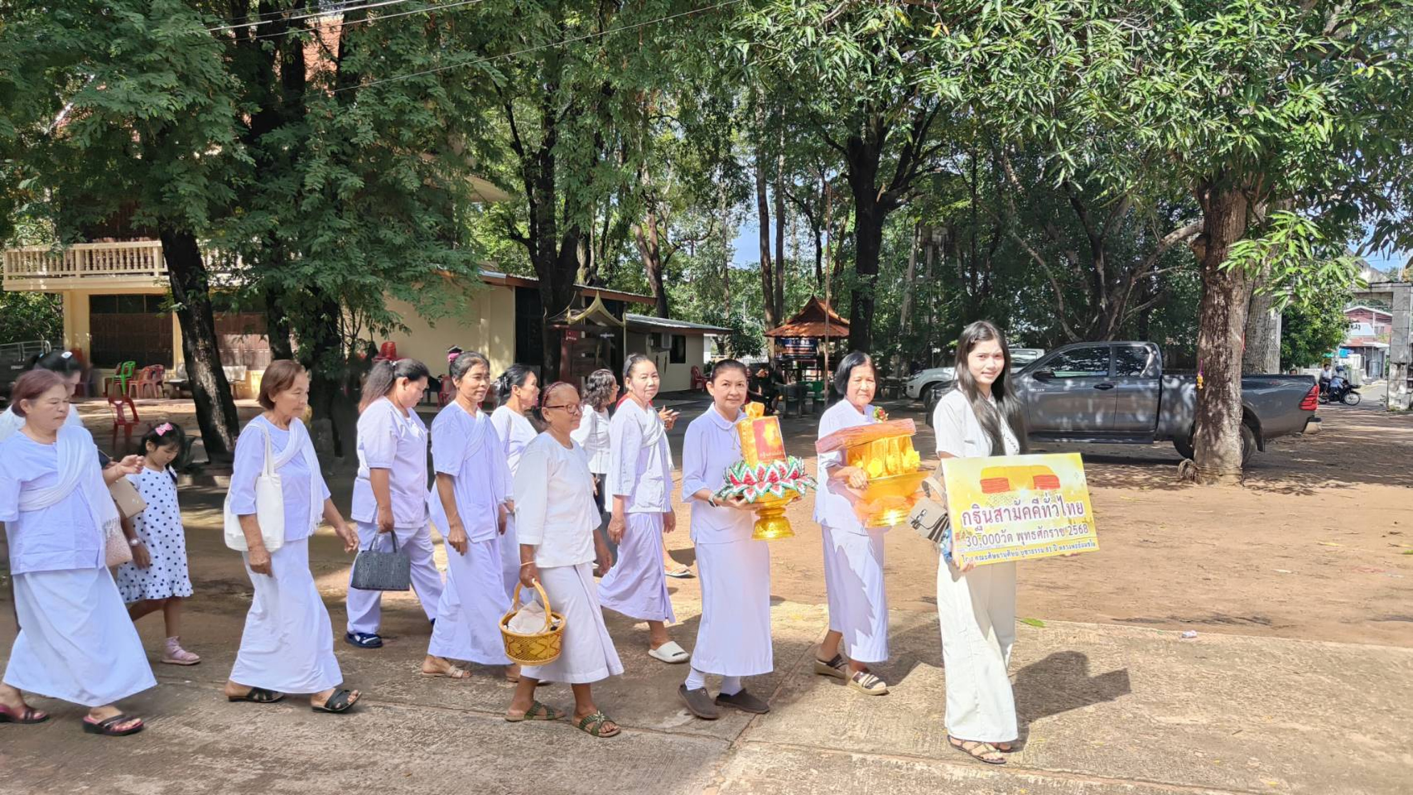 ภาพร่วมขบวนกฐินวัดม่วงสามสิบ