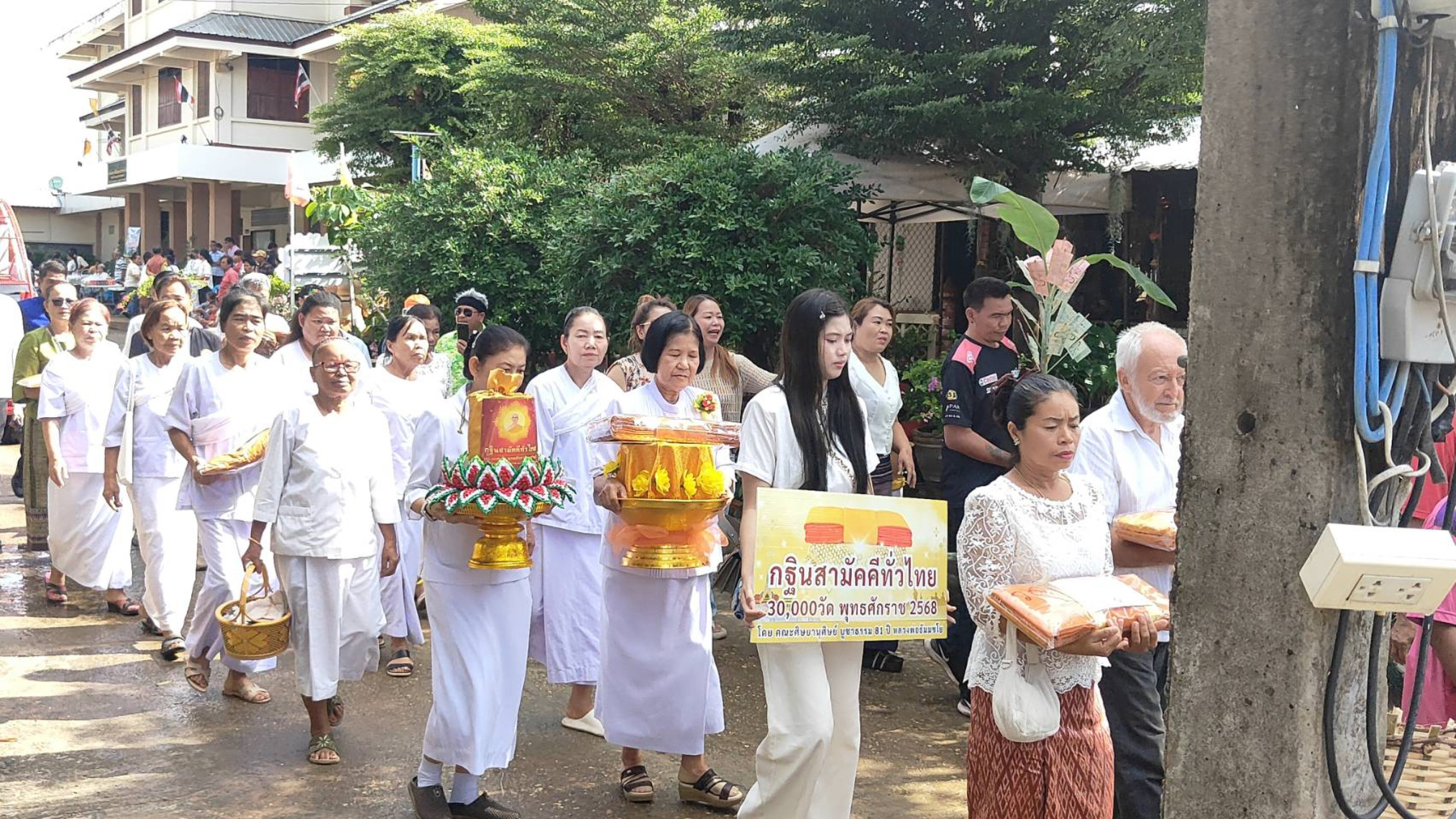 ภาพร่วมพิธีกรรมวัดม่วงสามสิบ