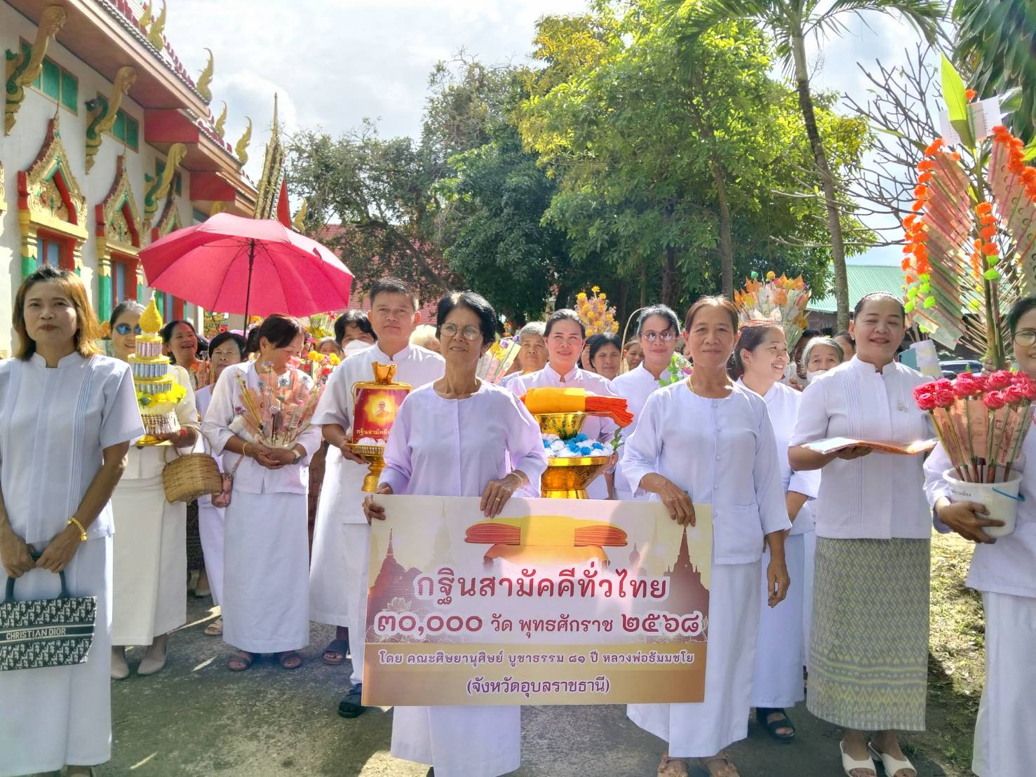 ภาพร่วมขบวนกฐินวัดท่าโพธิ์ศรี