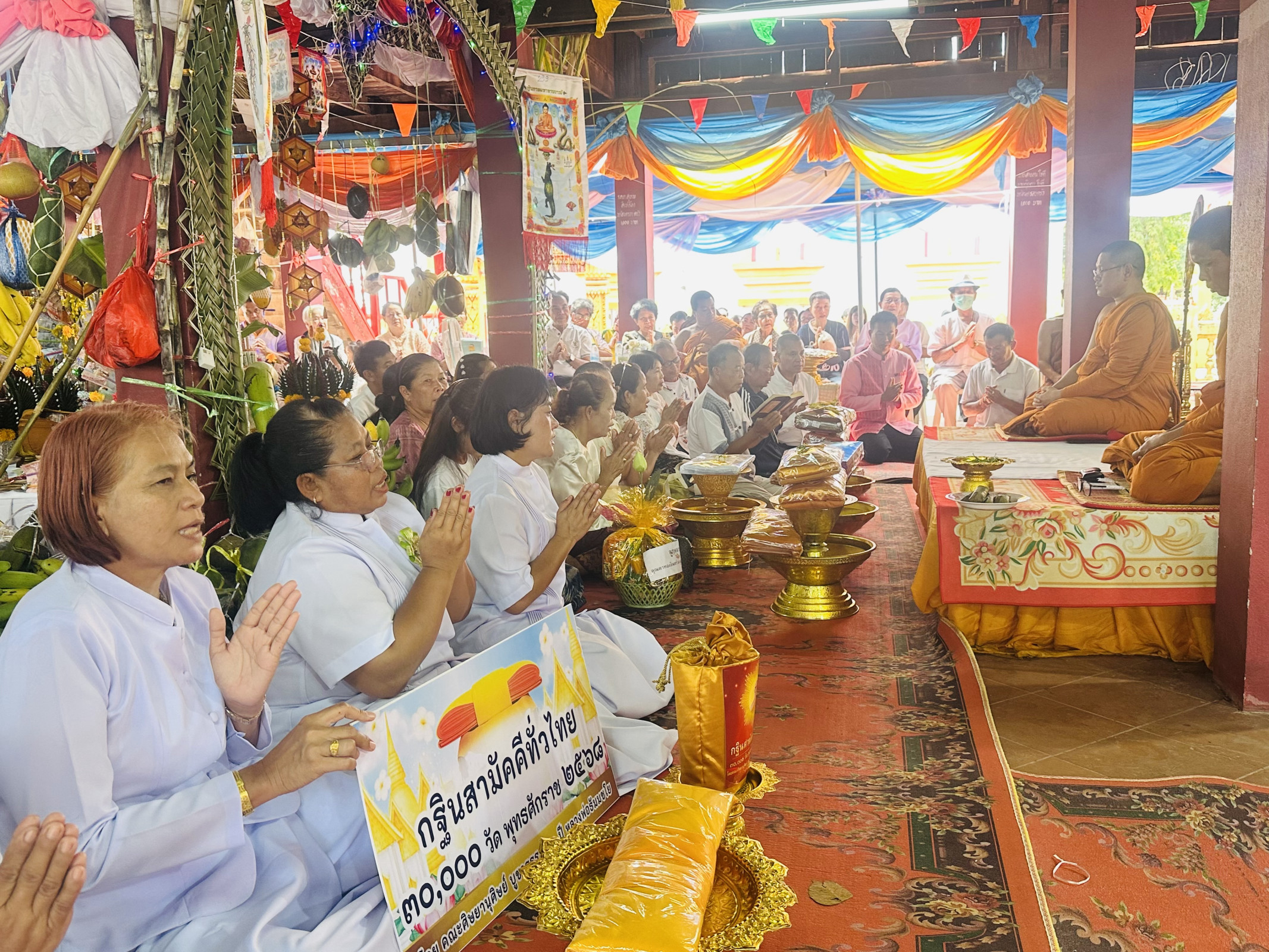 ภาพกล่าวคำถวายกฐินวัดโขงเจียม