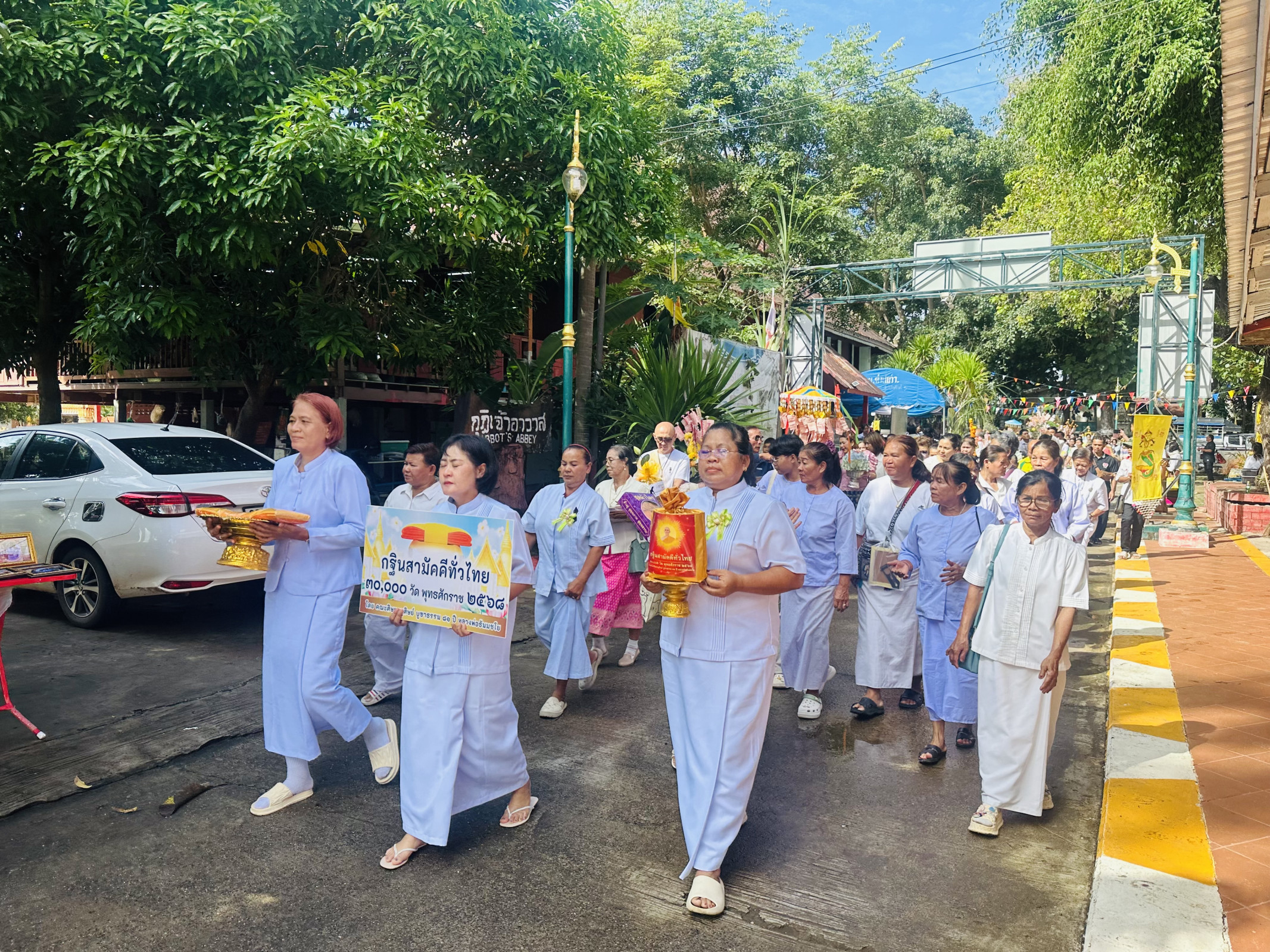 ภาพร่วมขบวนกฐินวัดโขงเจียม