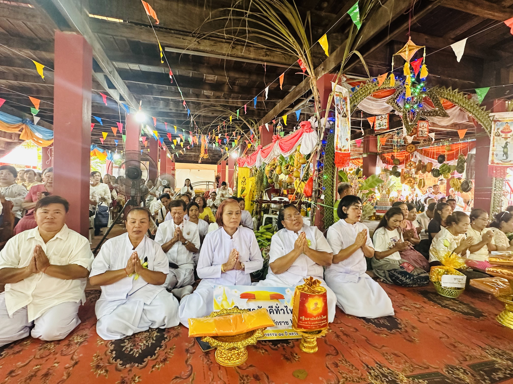 ภาพร่วมพิธีกรรมวัดโขงเจียม