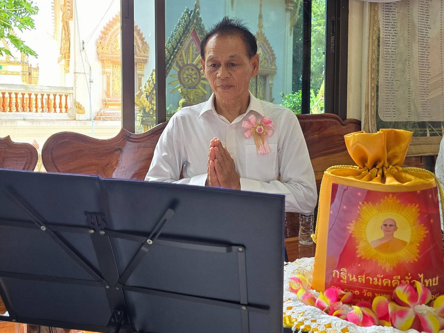 ภาพกล่าวคำถวายกฐินวัดคำหว้า