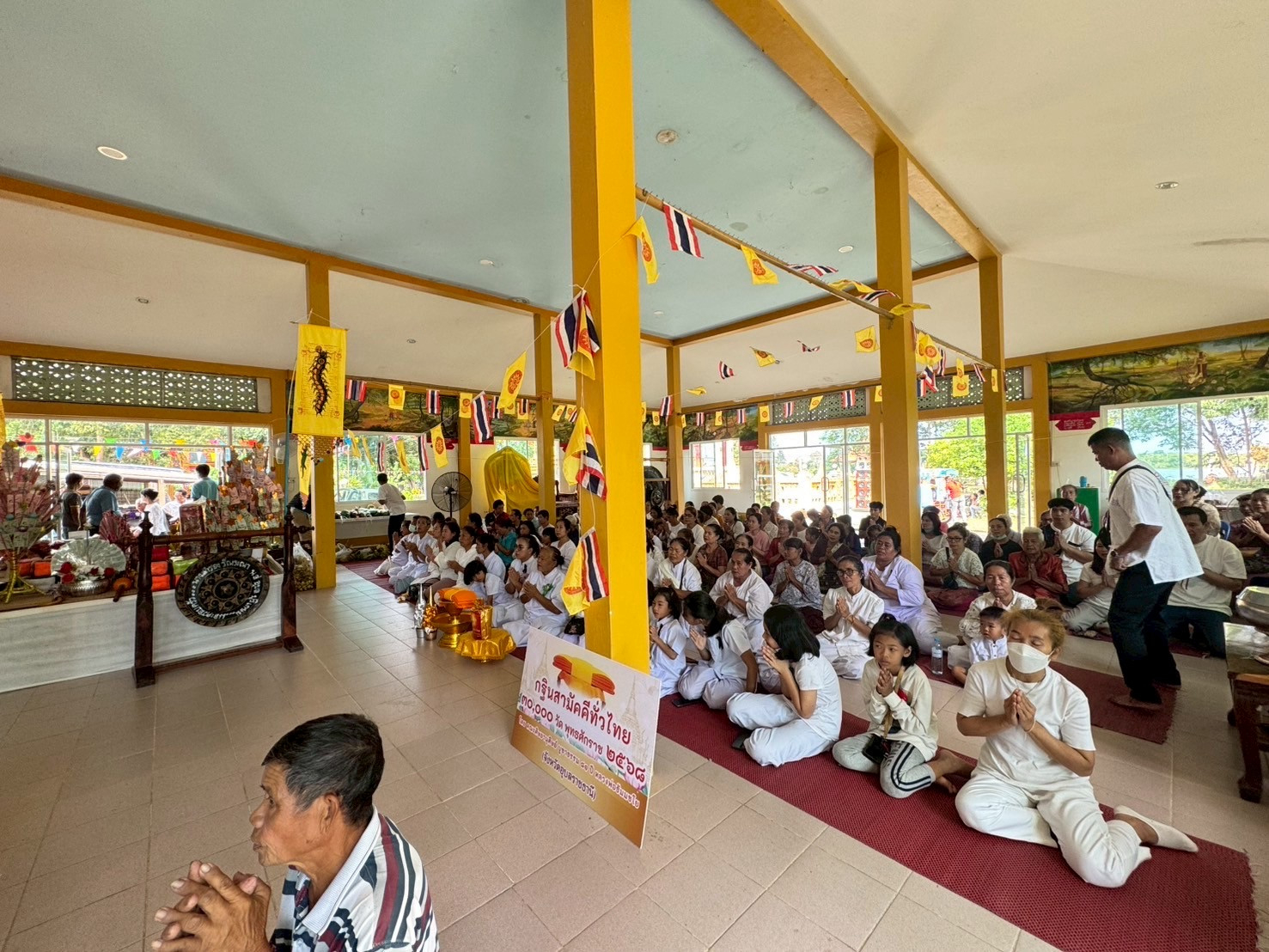 ภาพกล่าวคำถวายกฐินวัดอาศรมสันติวัน