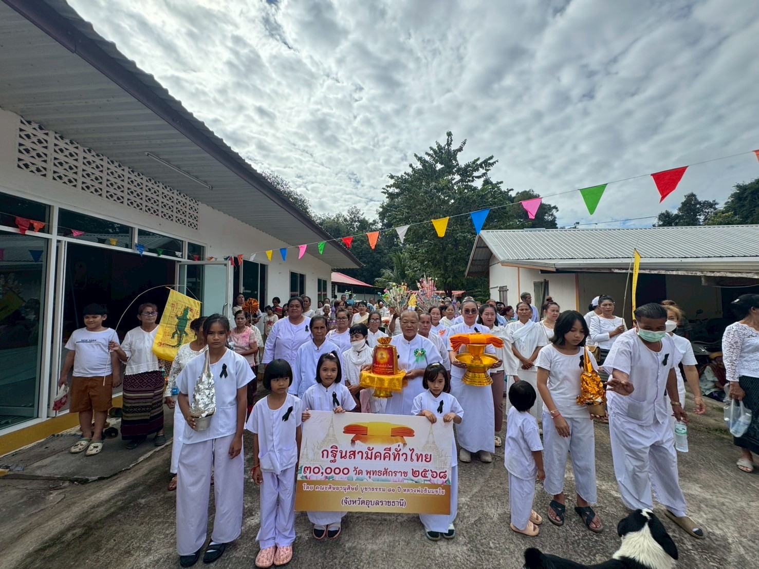 ภาพร่วมขบวนกฐินวัดอาศรมสันติวัน