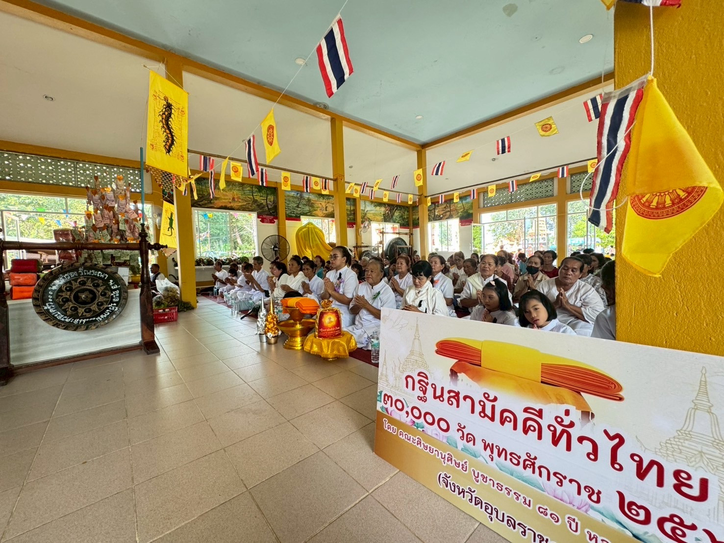 ภาพร่วมพิธีกรรมวัดอาศรมสันติวัน