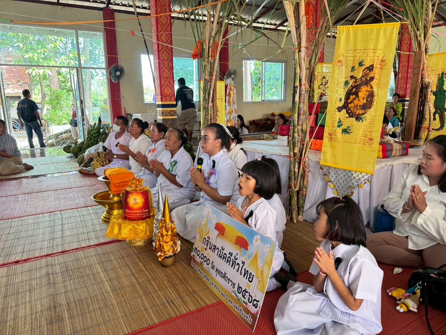 ภาพกล่าวคำถวายกฐินวัดบ้านแค