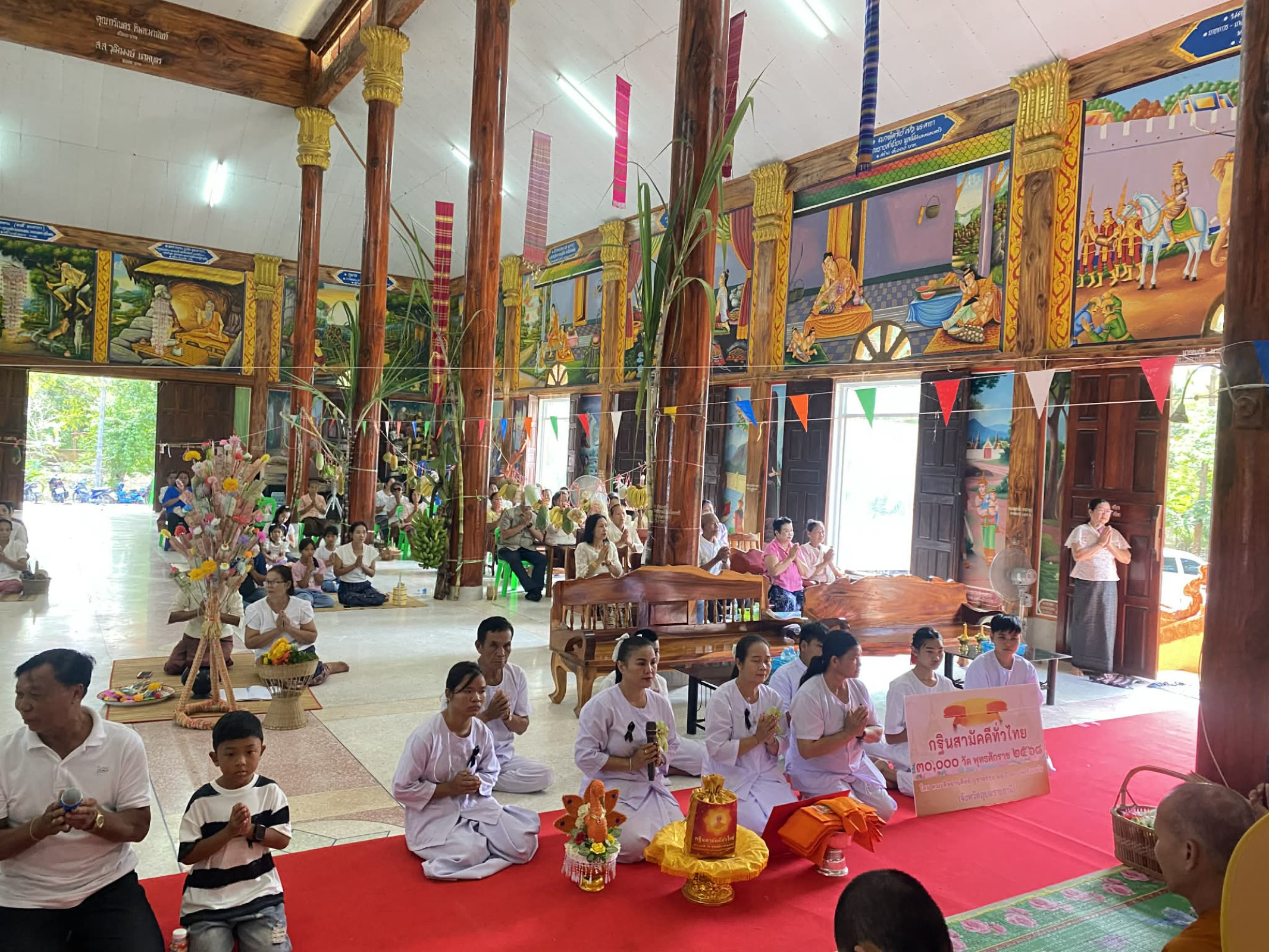 ภาพกล่าวคำถวายกฐินวัดหนองไฮ
