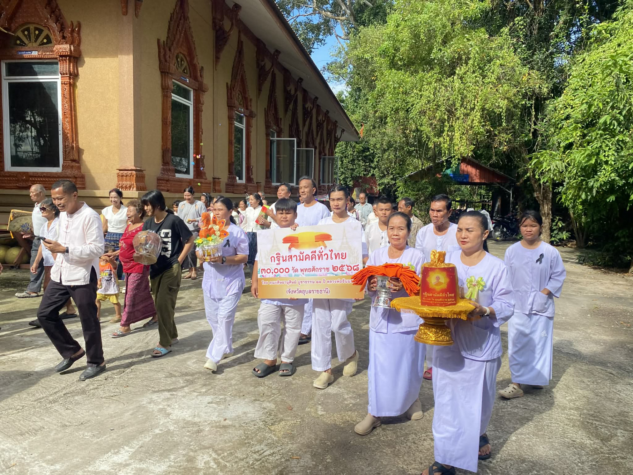ภาพร่วมขบวนกฐินวัดหนองไฮ
