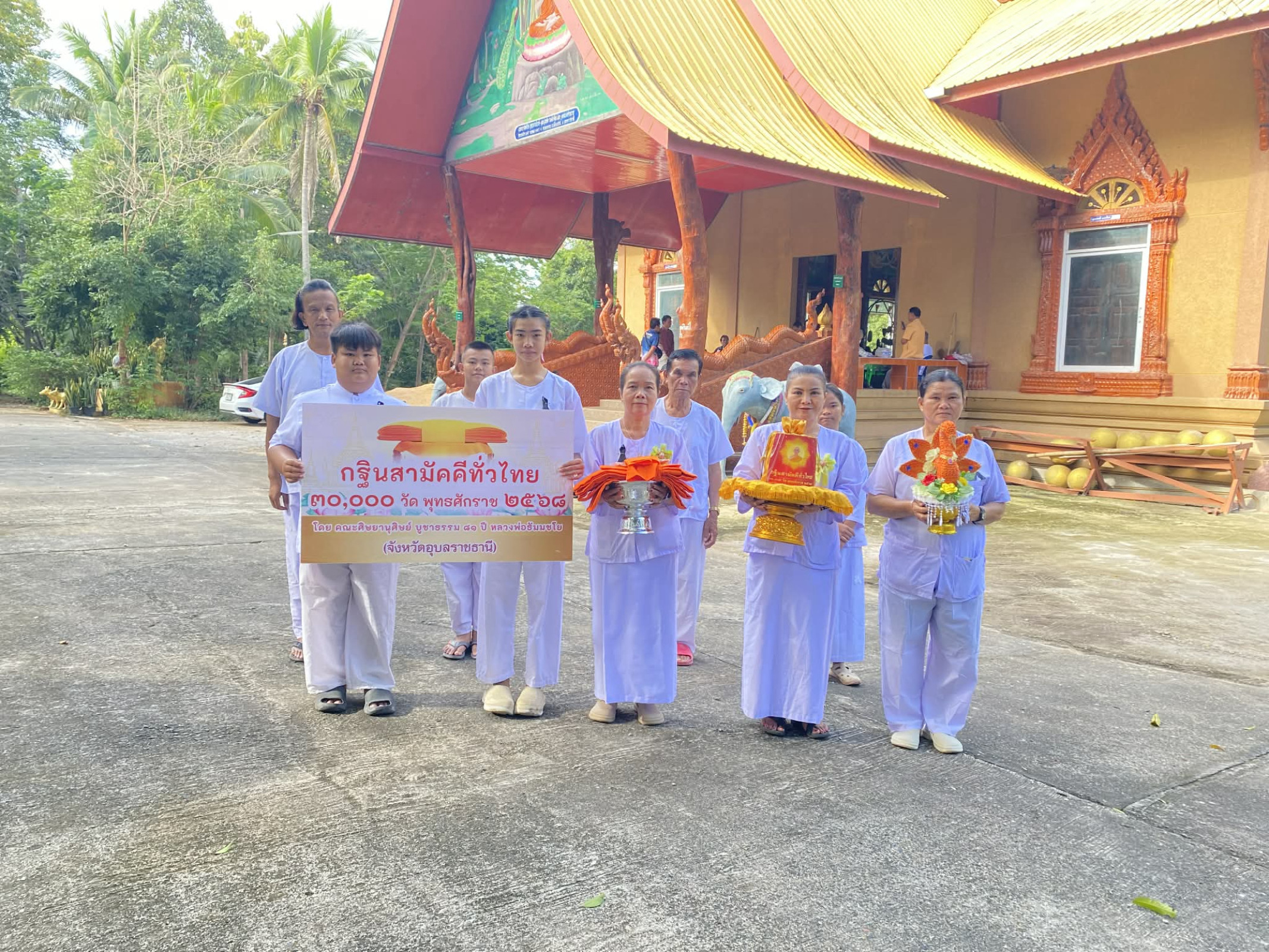 ภาพหมู่ถือพานถวายปัจจัยวัดหนองไฮ