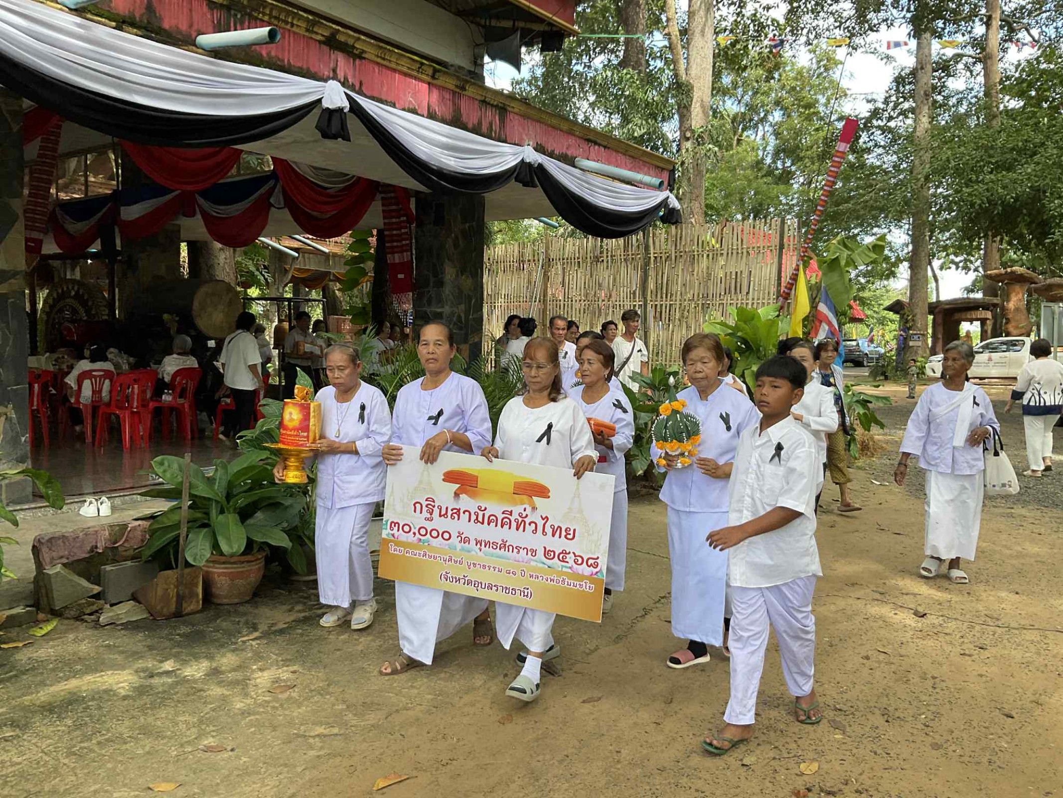 ภาพร่วมขบวนกฐินศูนย์ปฏิบัติธรรมกาญจนาภิเษก