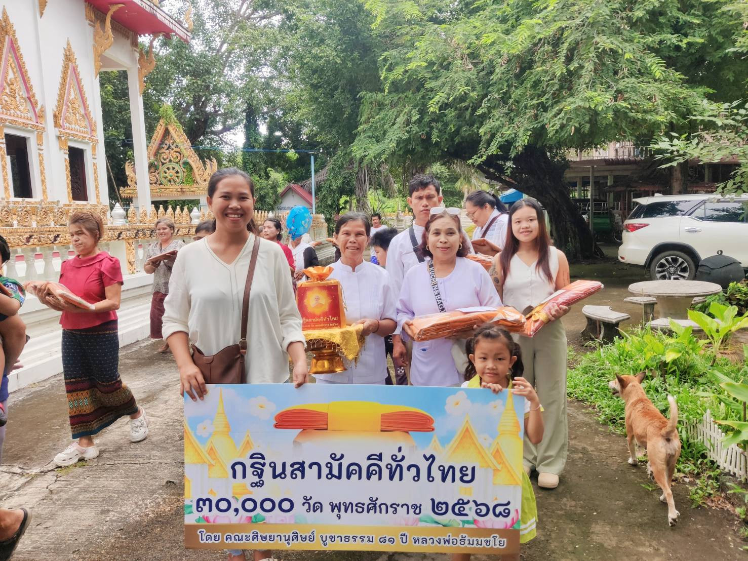 ภาพร่วมขบวนกฐินวัดชานุวรรณ