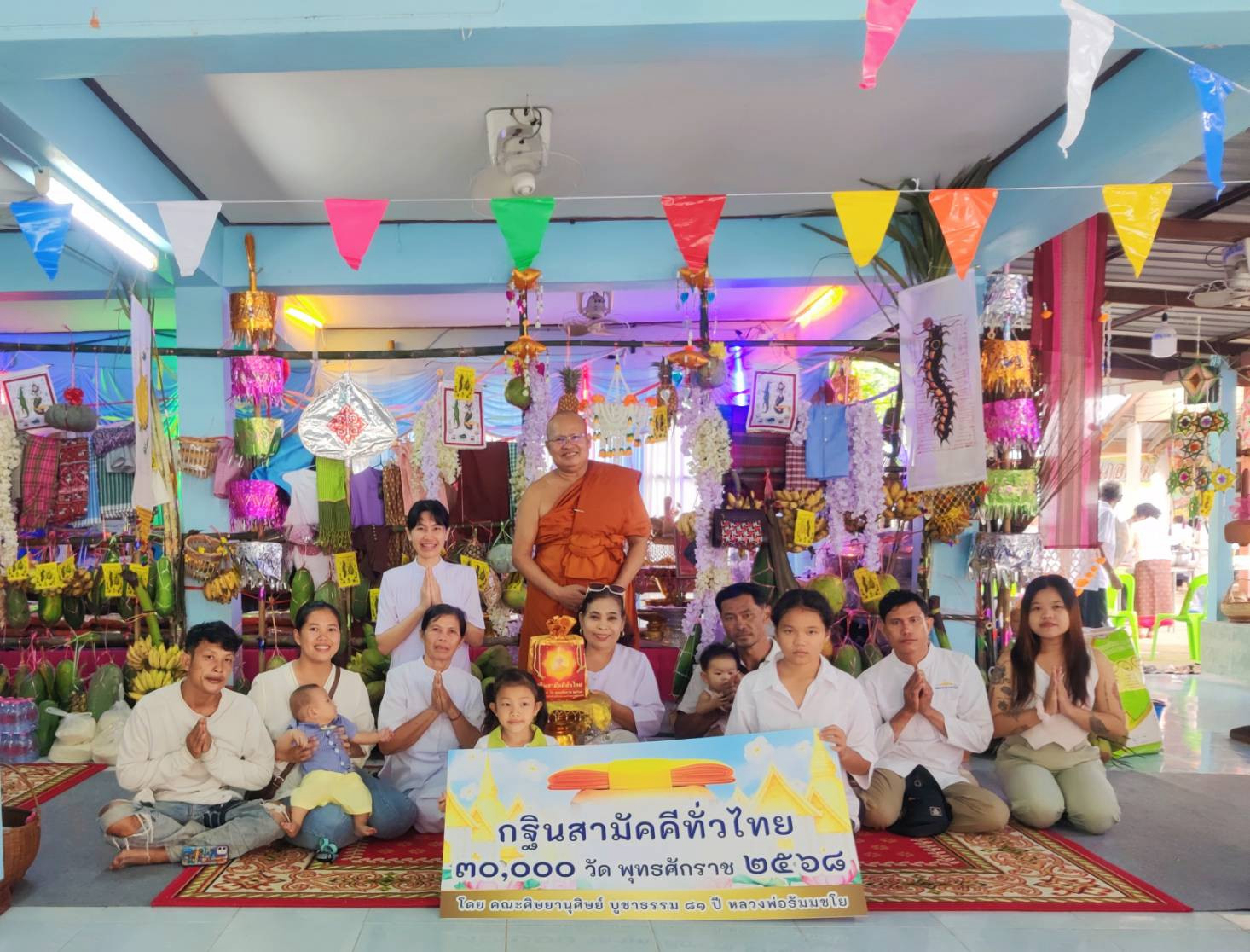 ภาพหมู่ถือพานถวายปัจจัยวัดชานุวรรณ