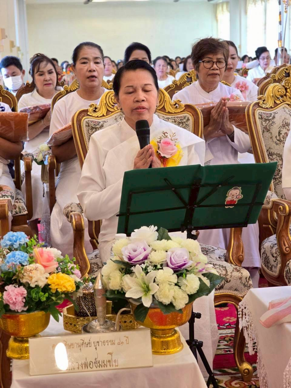 ภาพร่วมพิธีกรรมวัดโพนงาม