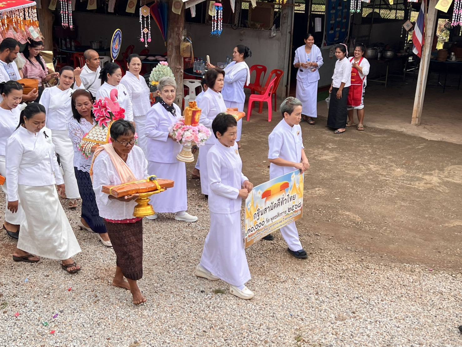 ภาพร่วมขบวนกฐินวัดนาคหงษา