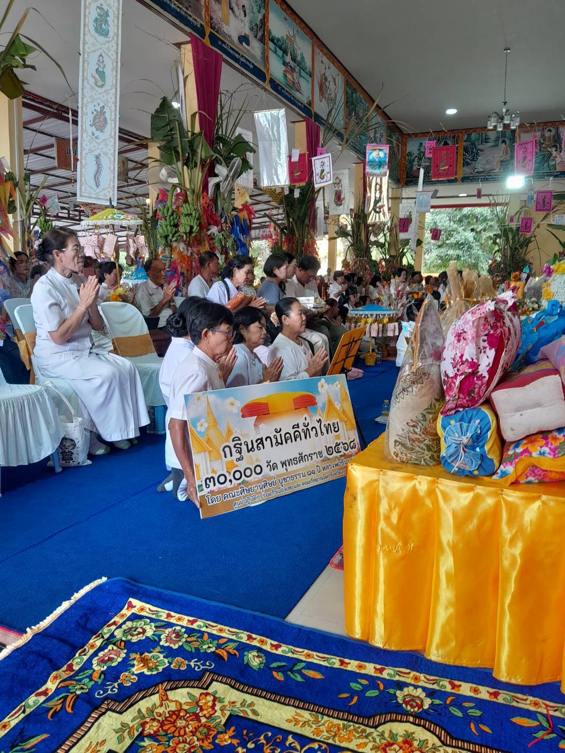 ภาพกล่าวคำถวายกฐินวัดป่าศรีภูทอก