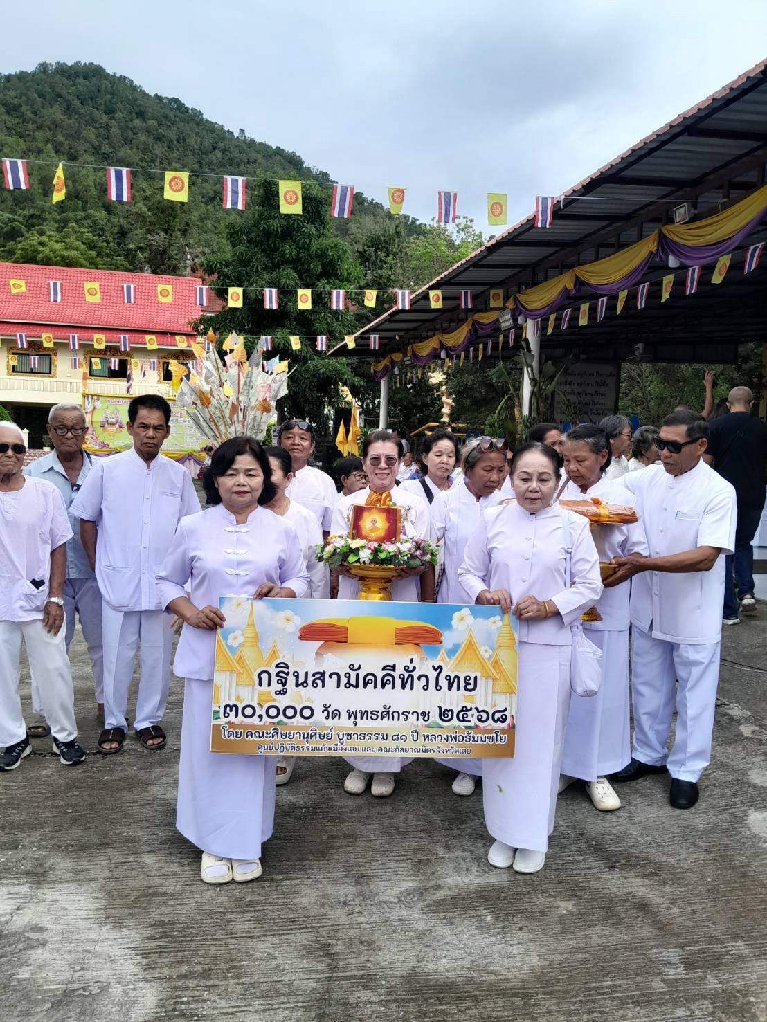 ภาพร่วมขบวนกฐินวัดป่าศรีภูทอก