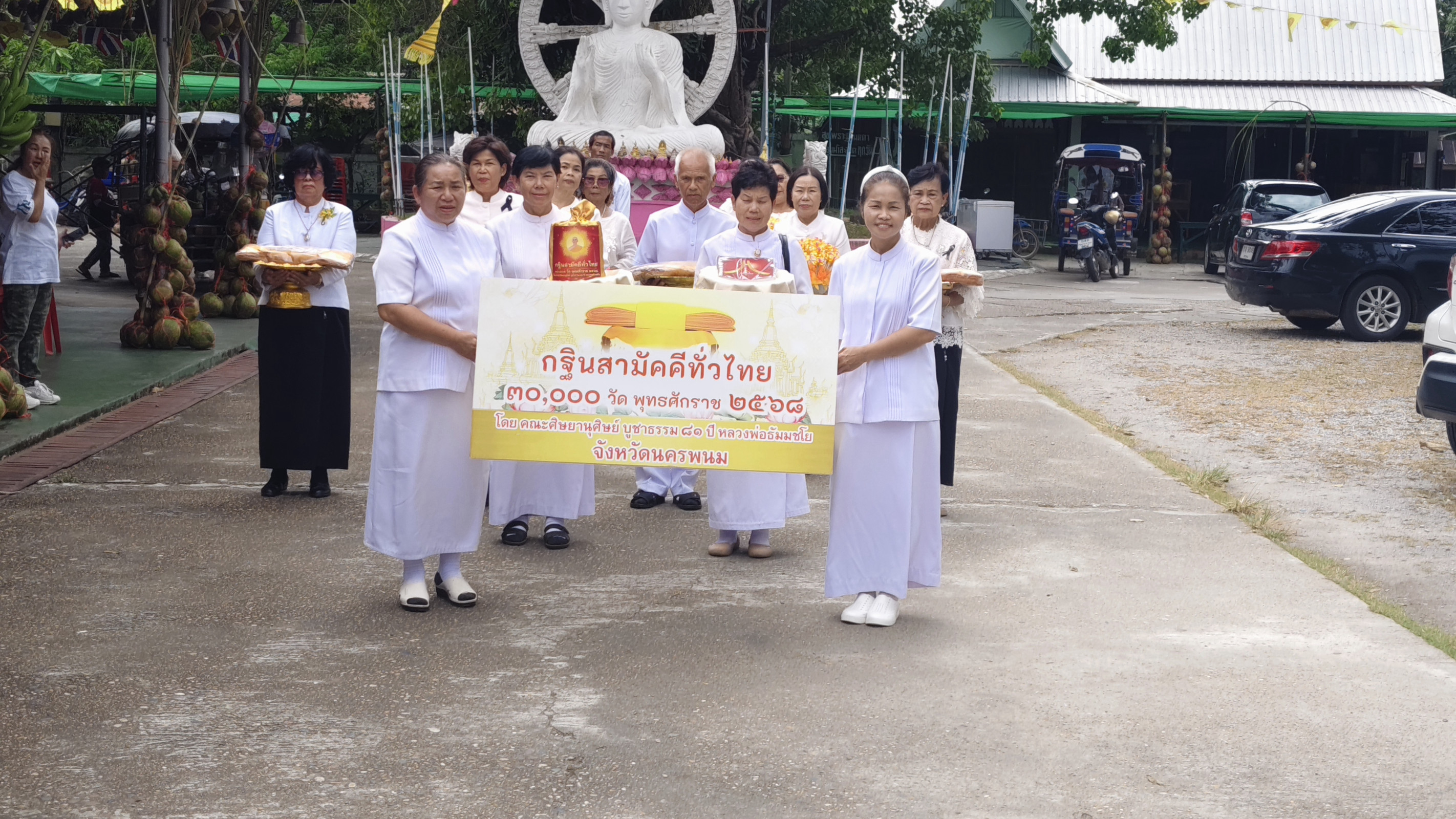 ภาพร่วมขบวนกฐินวัดป่าโพธิ์ศรี