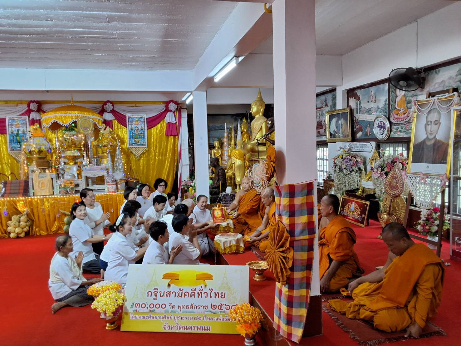 ภาพหมู่ถือพานถวายปัจจัยวัดป่าโพธิ์ศรี