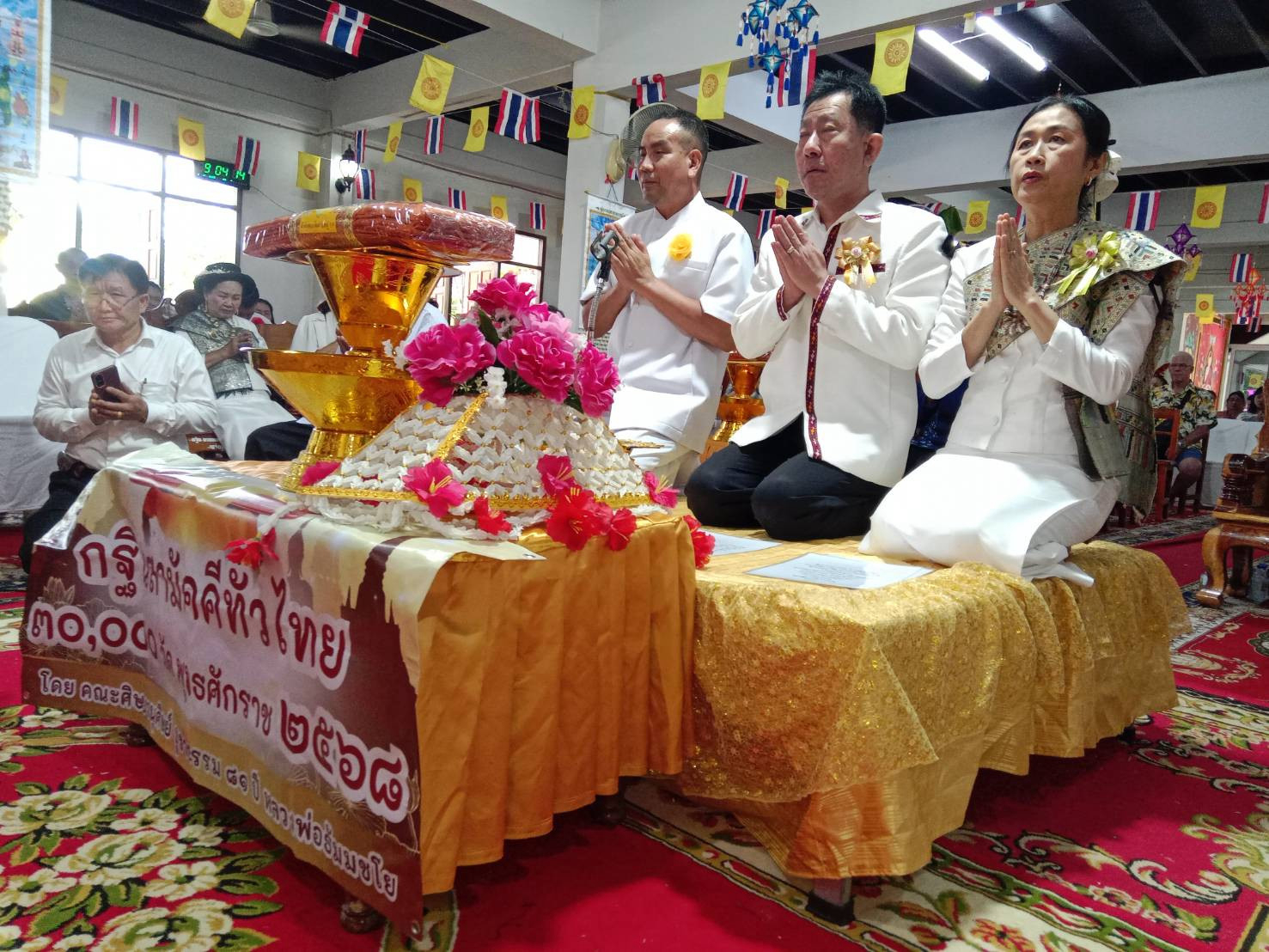 ภาพกล่าวคำถวายกฐินวัดบูรพาราม