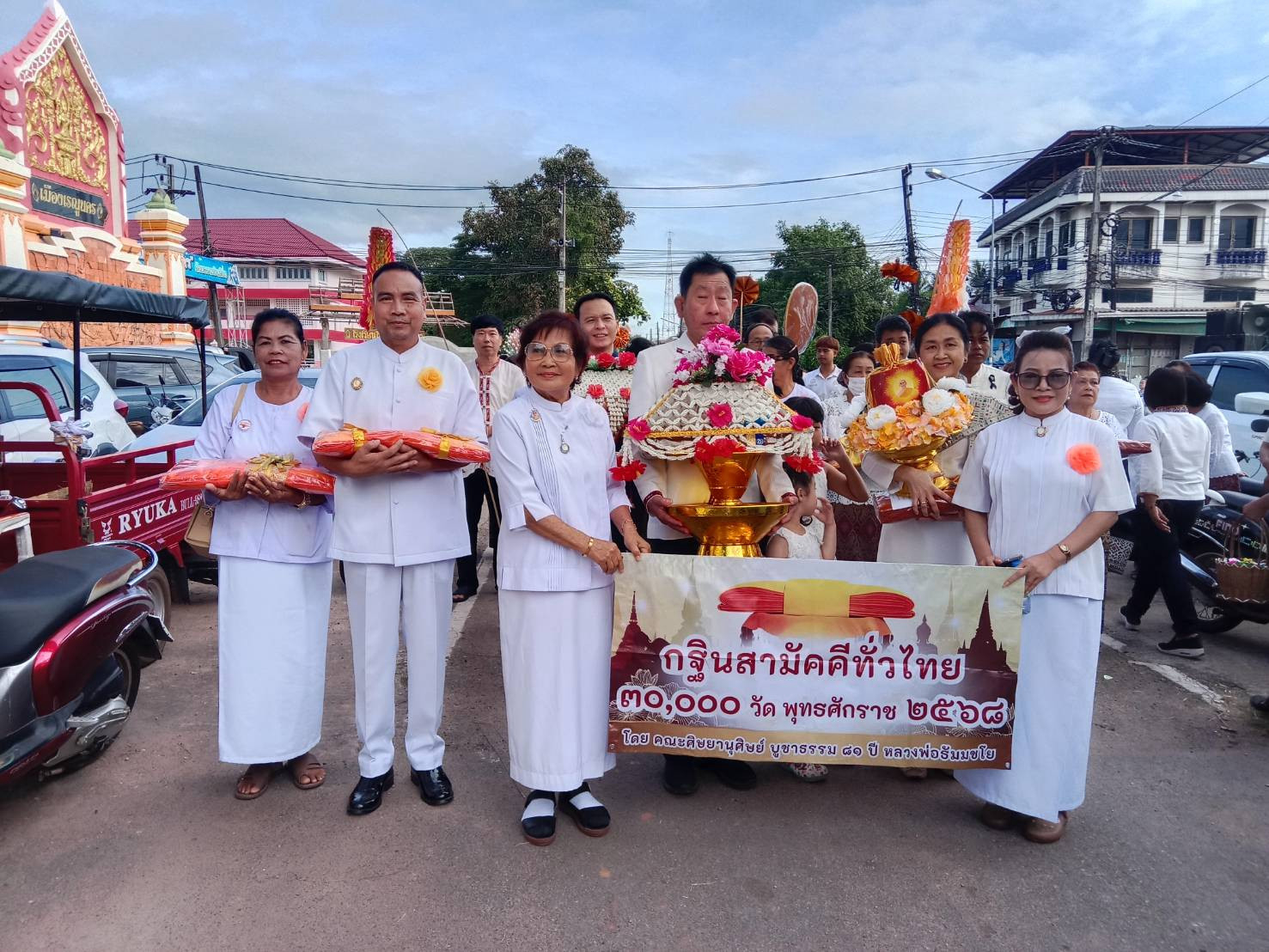 ภาพร่วมขบวนกฐินวัดบูรพาราม