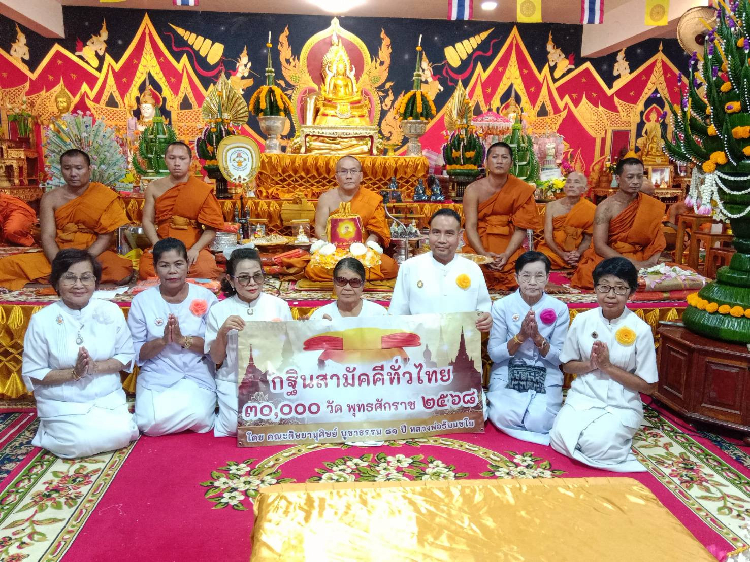 ภาพร่วมพิธีกรรมวัดบูรพาราม