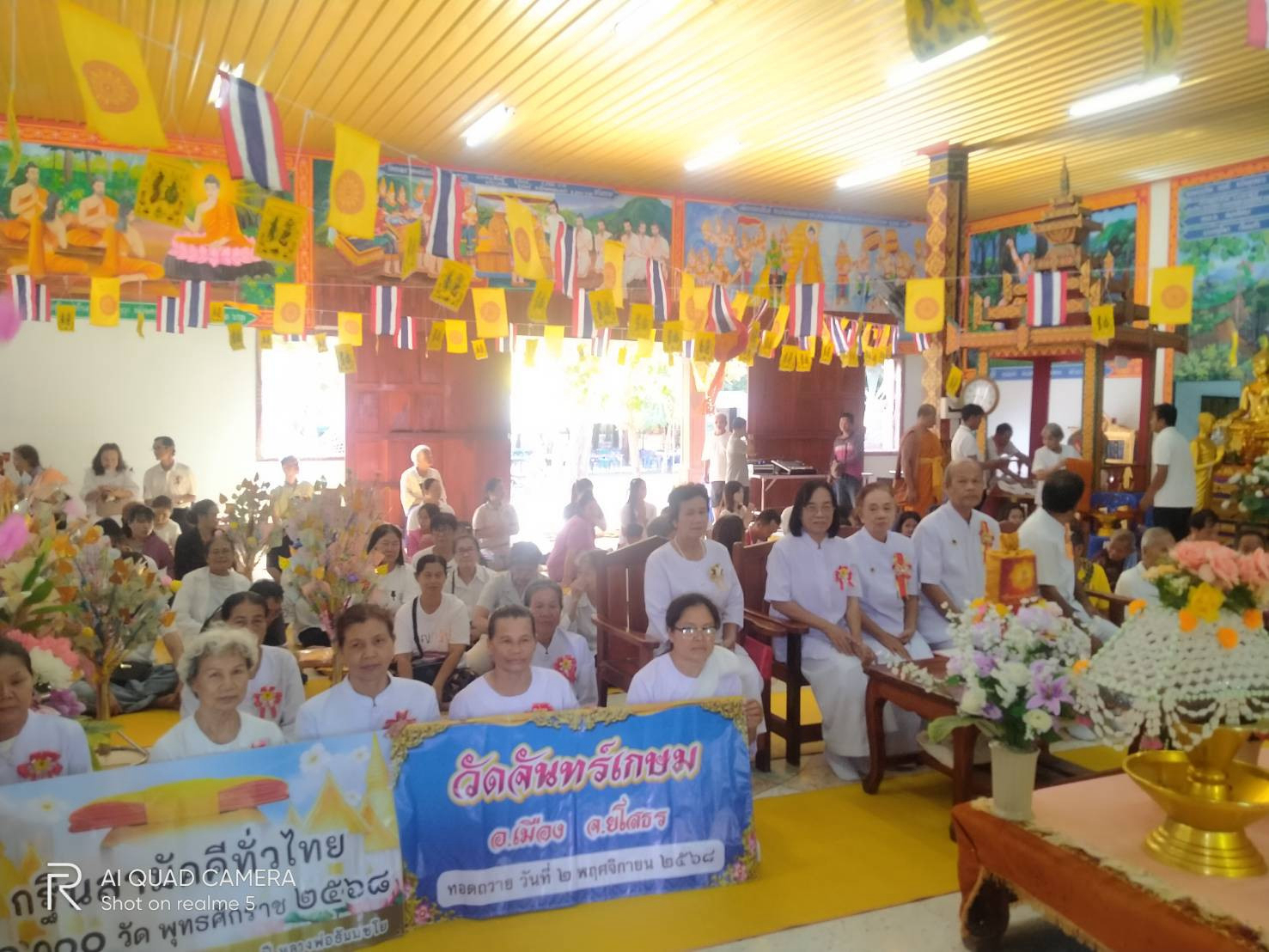 ภาพร่วมพิธีกรรมวัดจันทร์เกษม