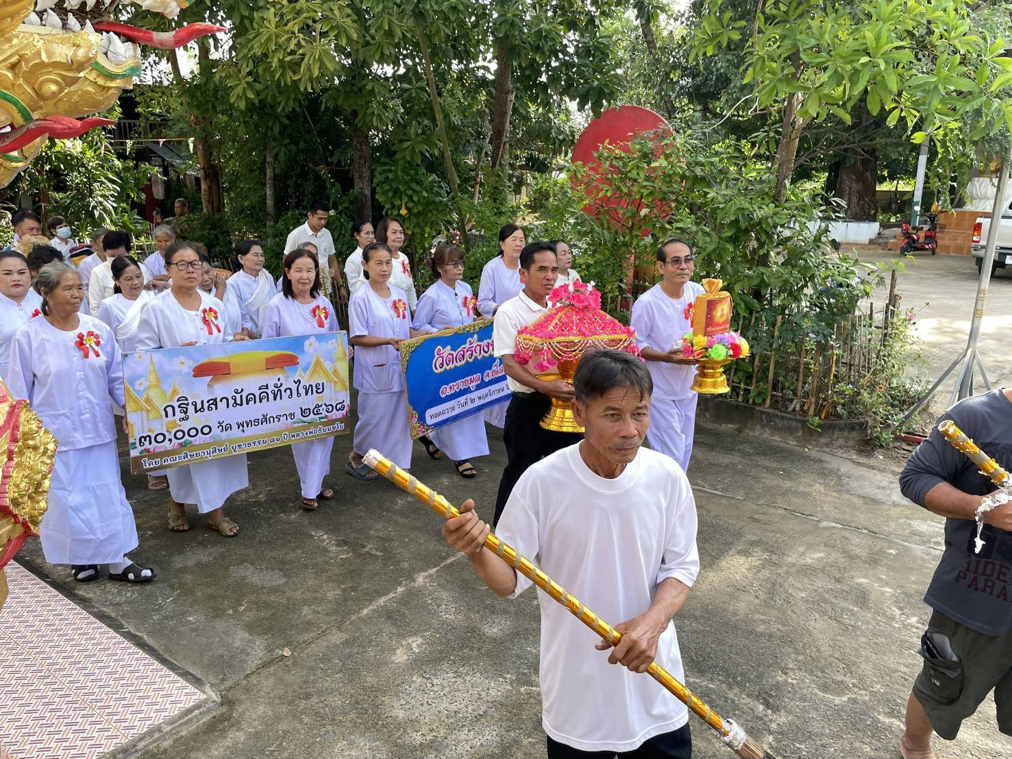ภาพร่วมขบวนกฐินวัดบ้านสร้างช้าง