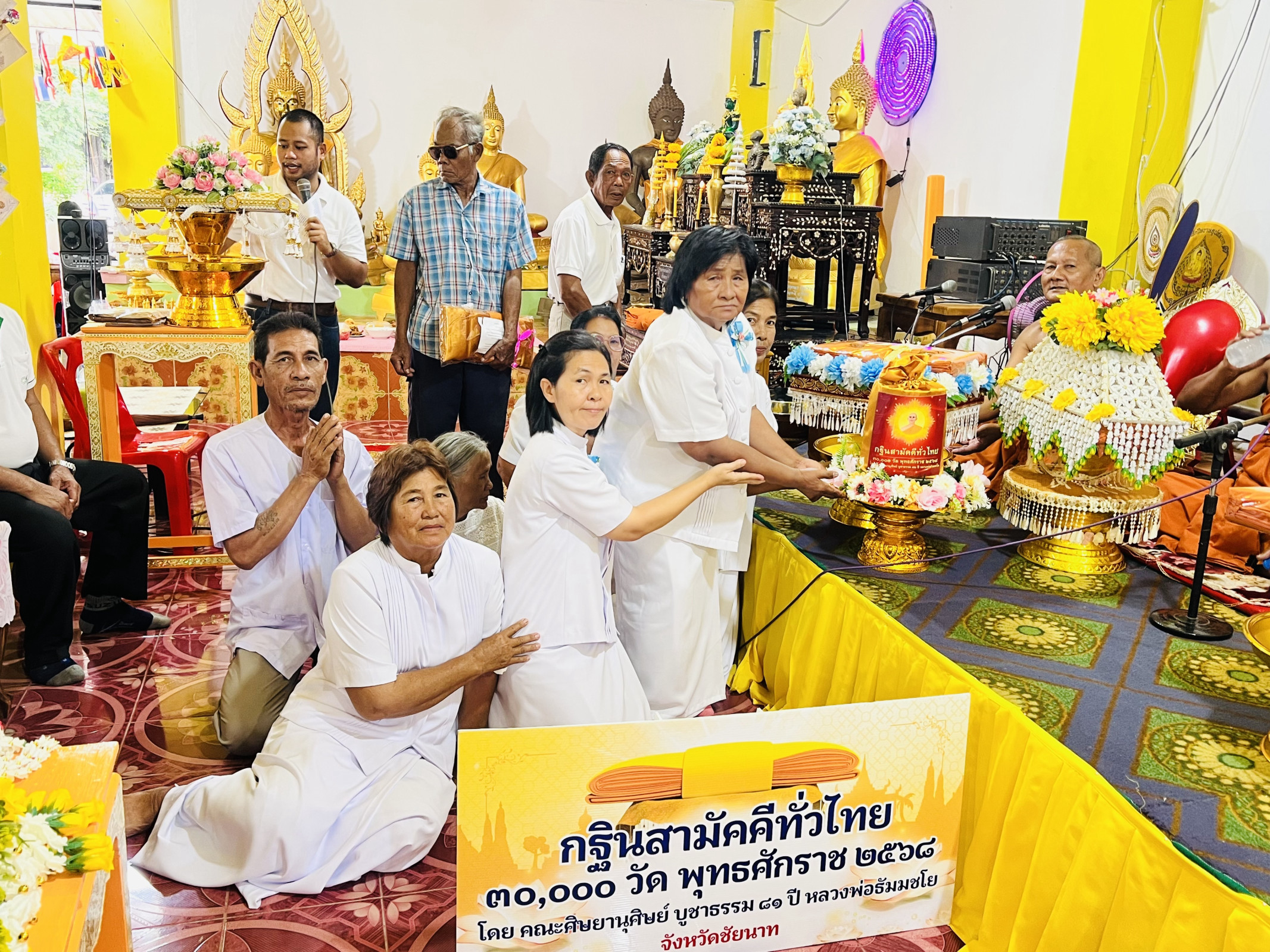 ภาพการถวายปัจจัยวัดดอนตะไล้