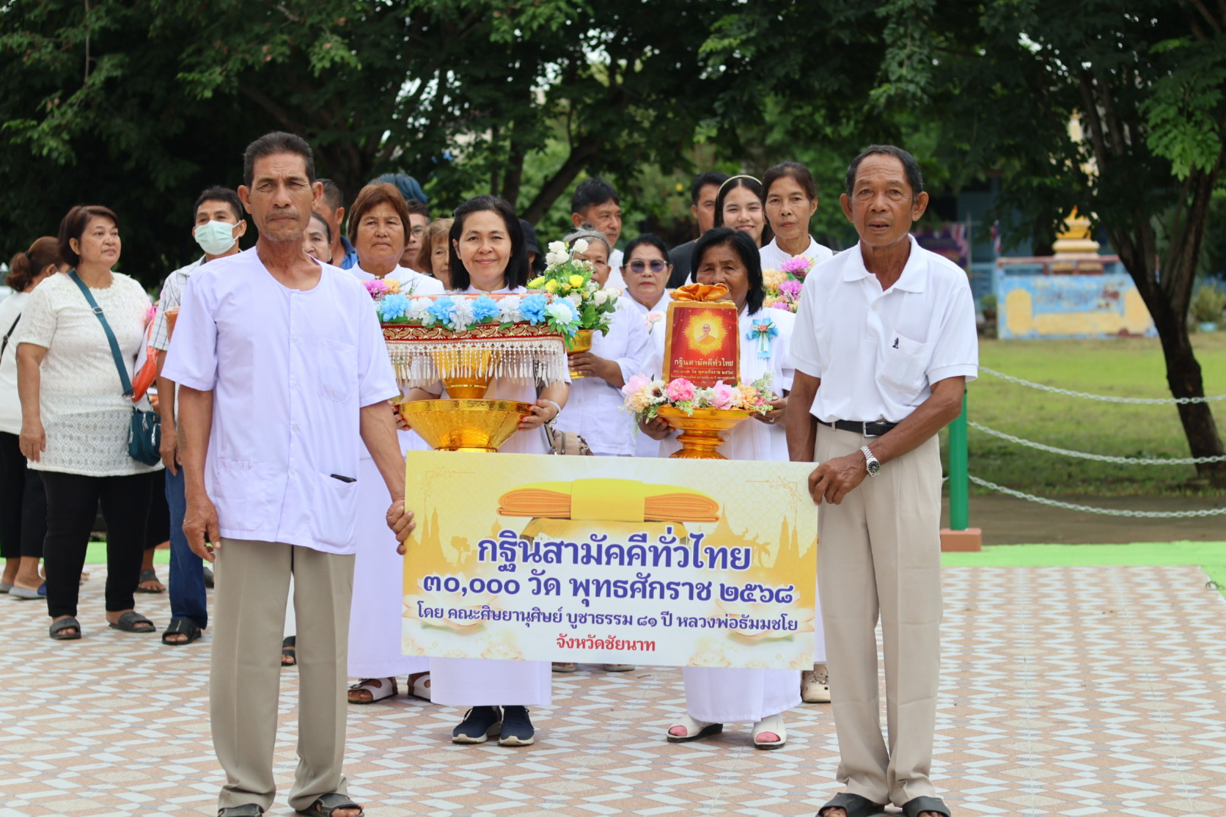 ภาพร่วมขบวนกฐินวัดดอนตะไล้